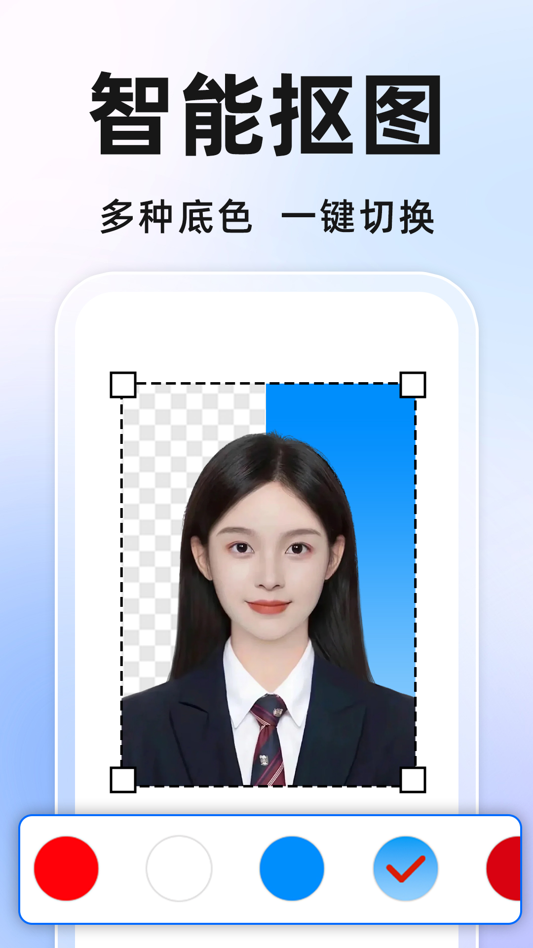 精彩截图-免费证件照相机2026官方新版