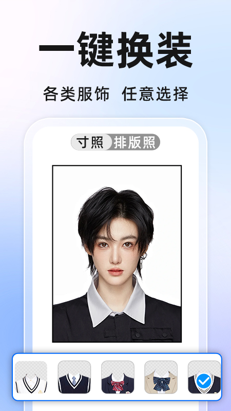 精彩截图-免费证件照相机2025官方新版