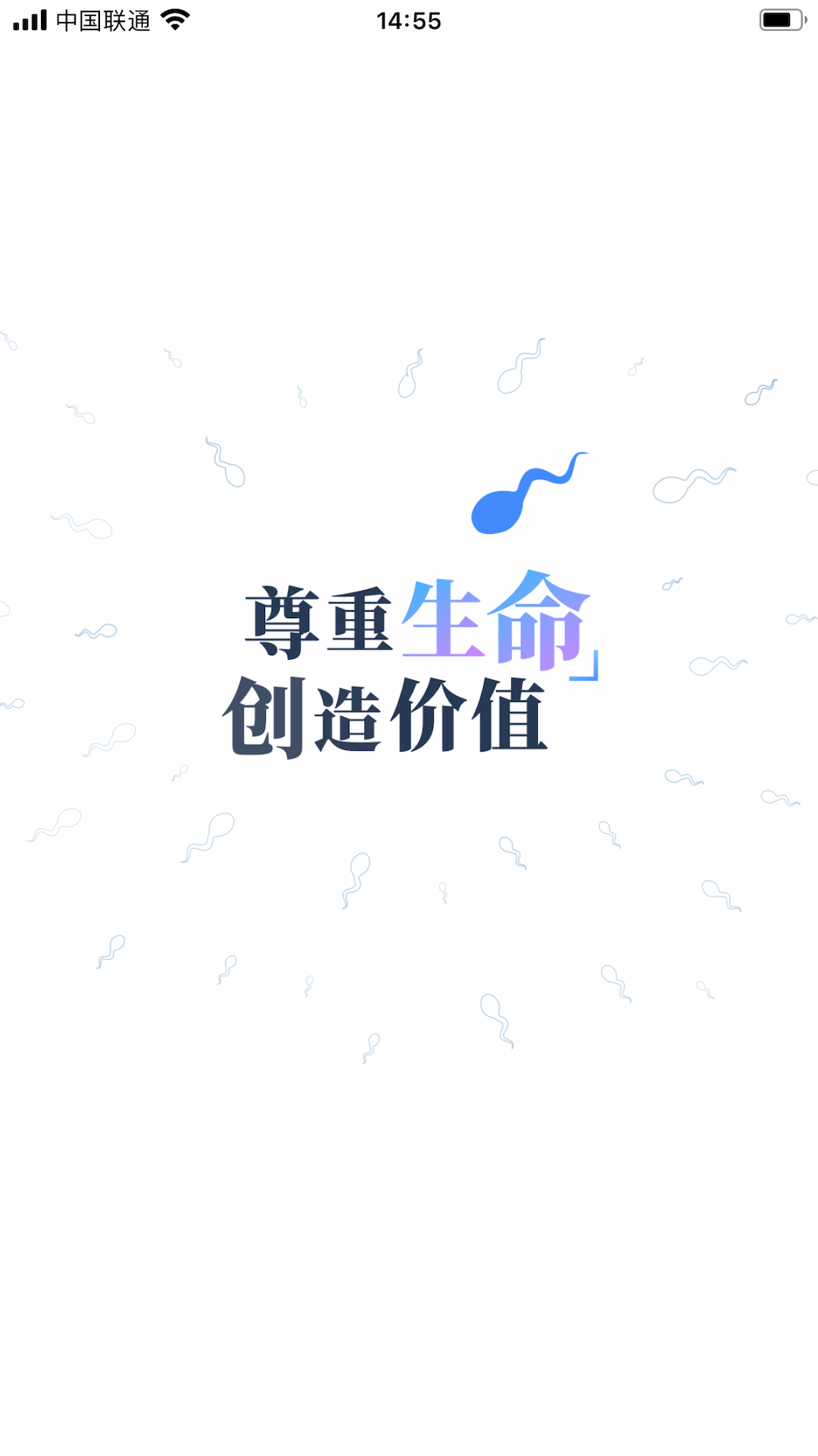 精彩截图-BDL-SH2026官方新版