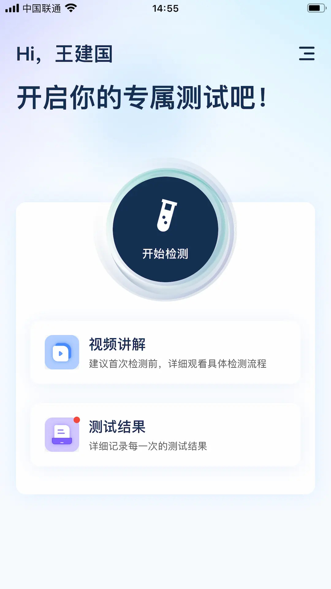 精彩截图-BDL-SH2026官方新版