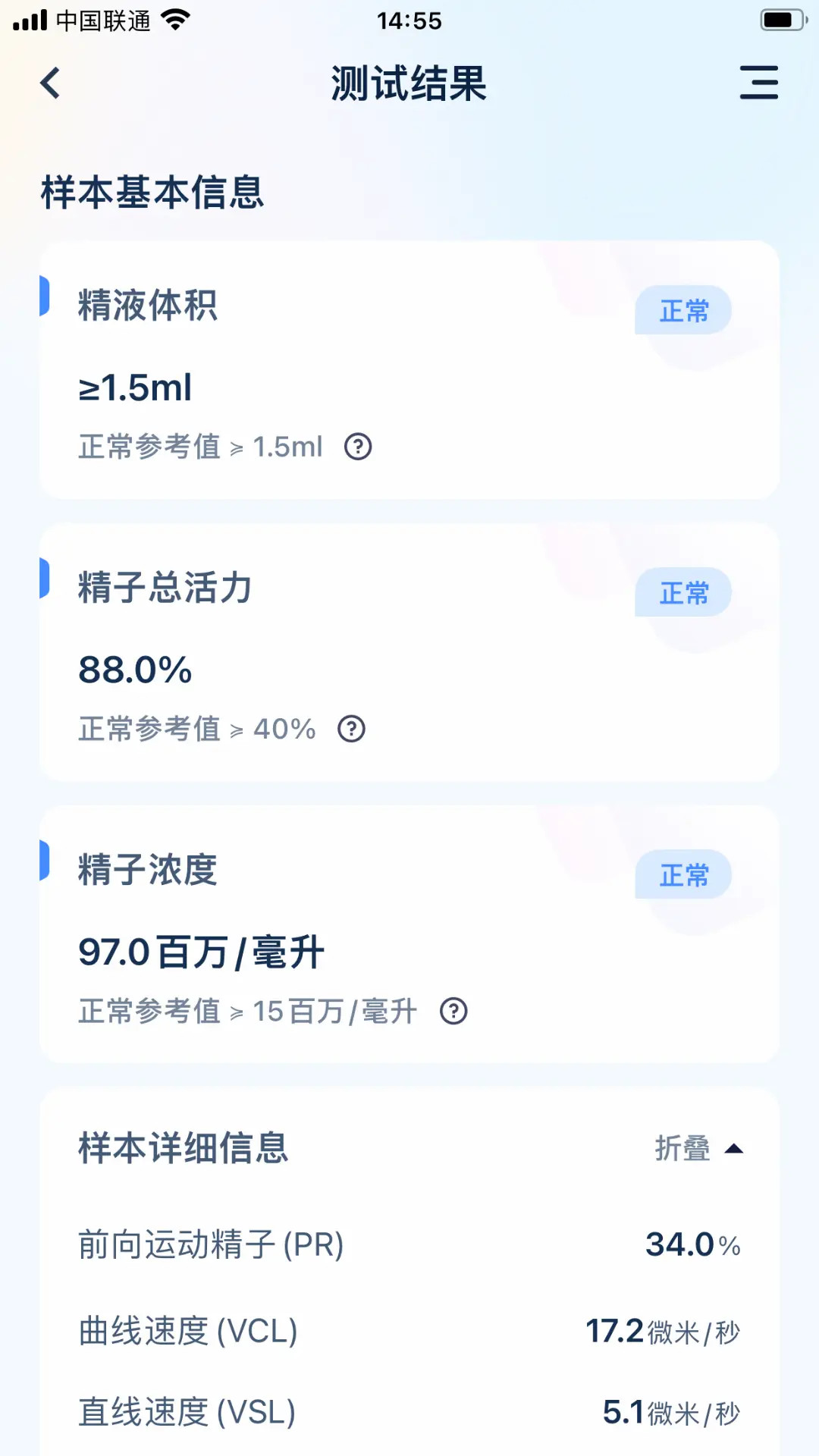 精彩截图-BDL-SH2026官方新版