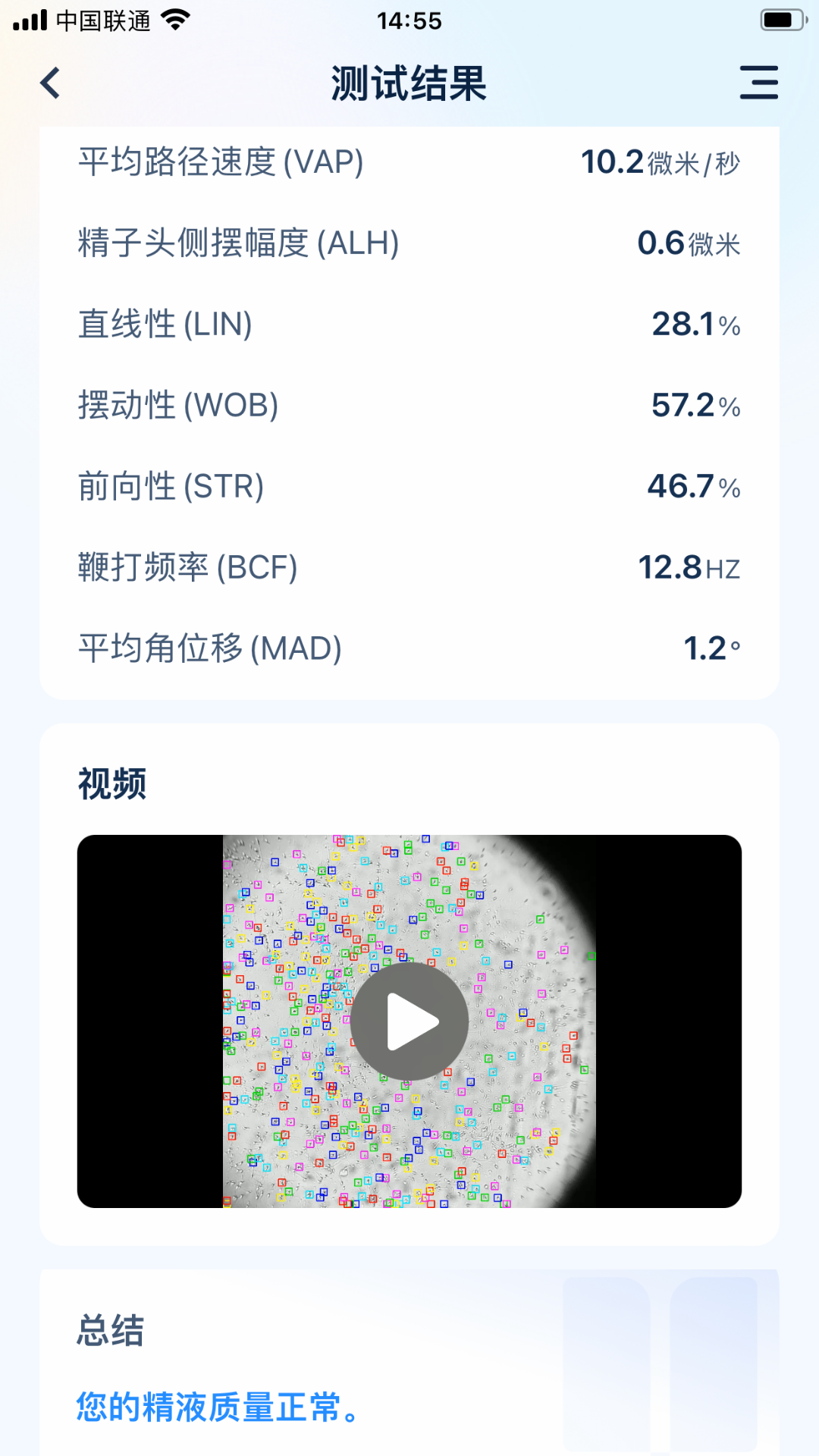 精彩截图-BDL-SH2026官方新版