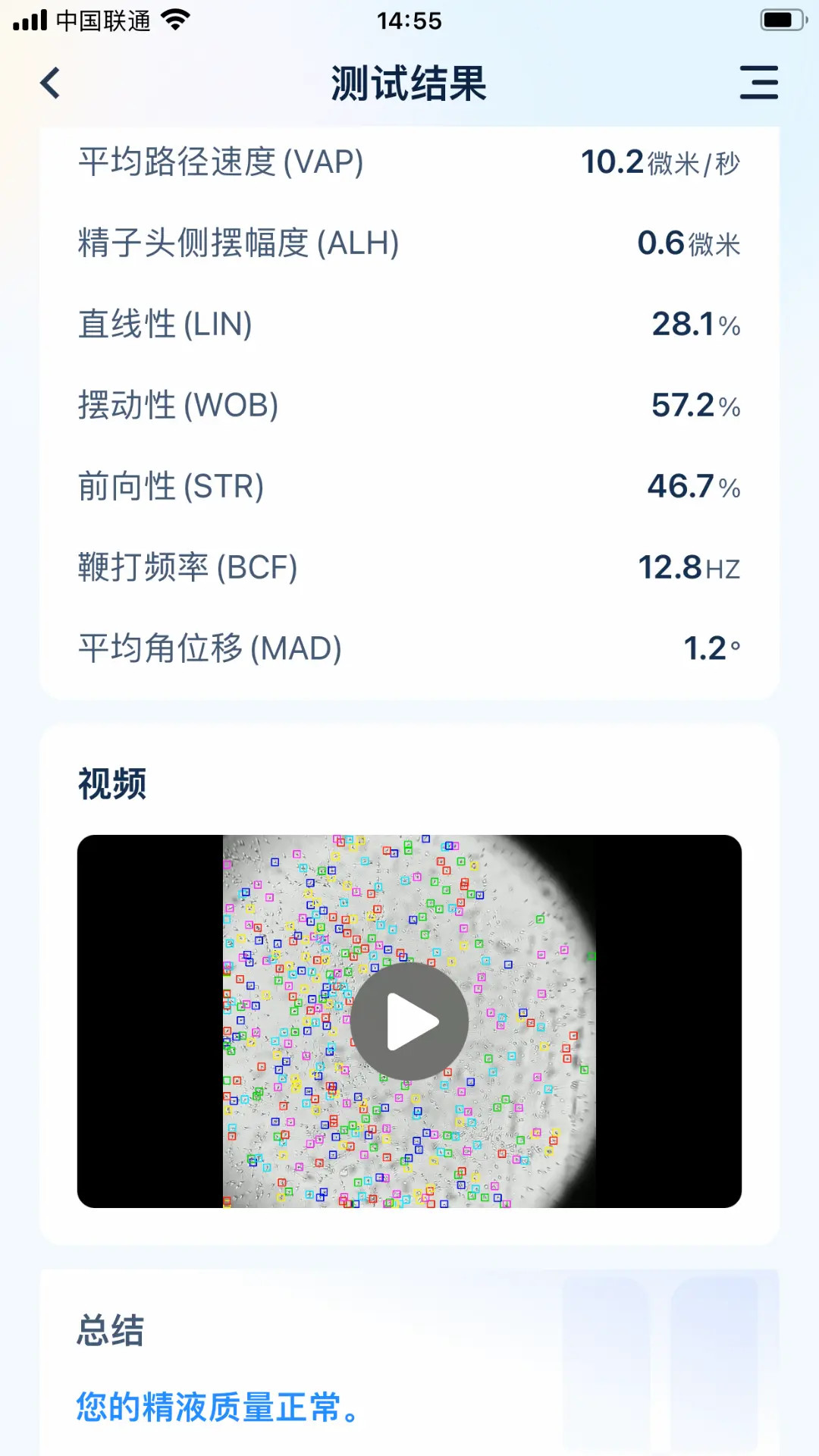 精彩截图-BDL-SH2026官方新版