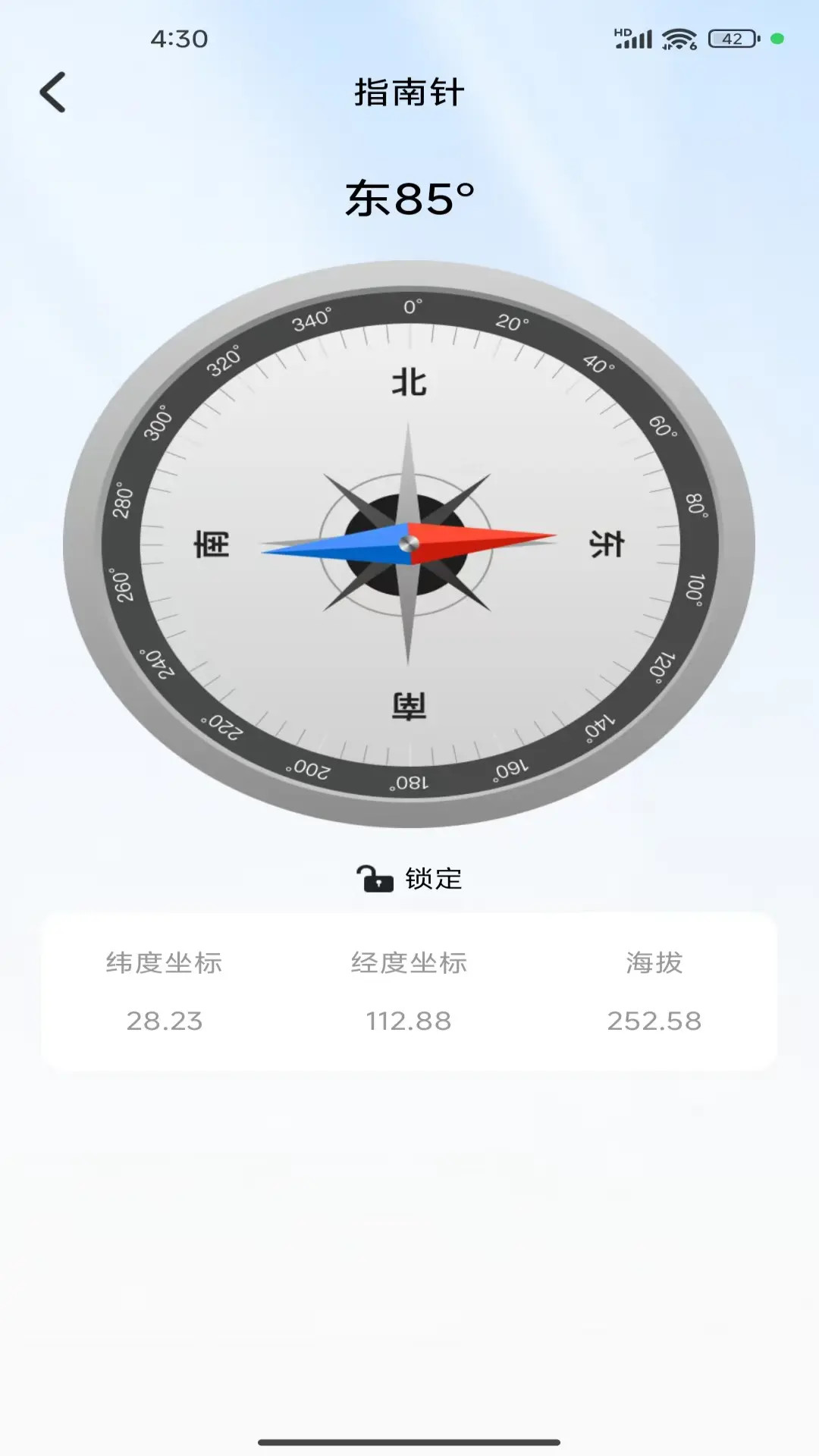 精彩截图-全景街道语音导航2025官方新版