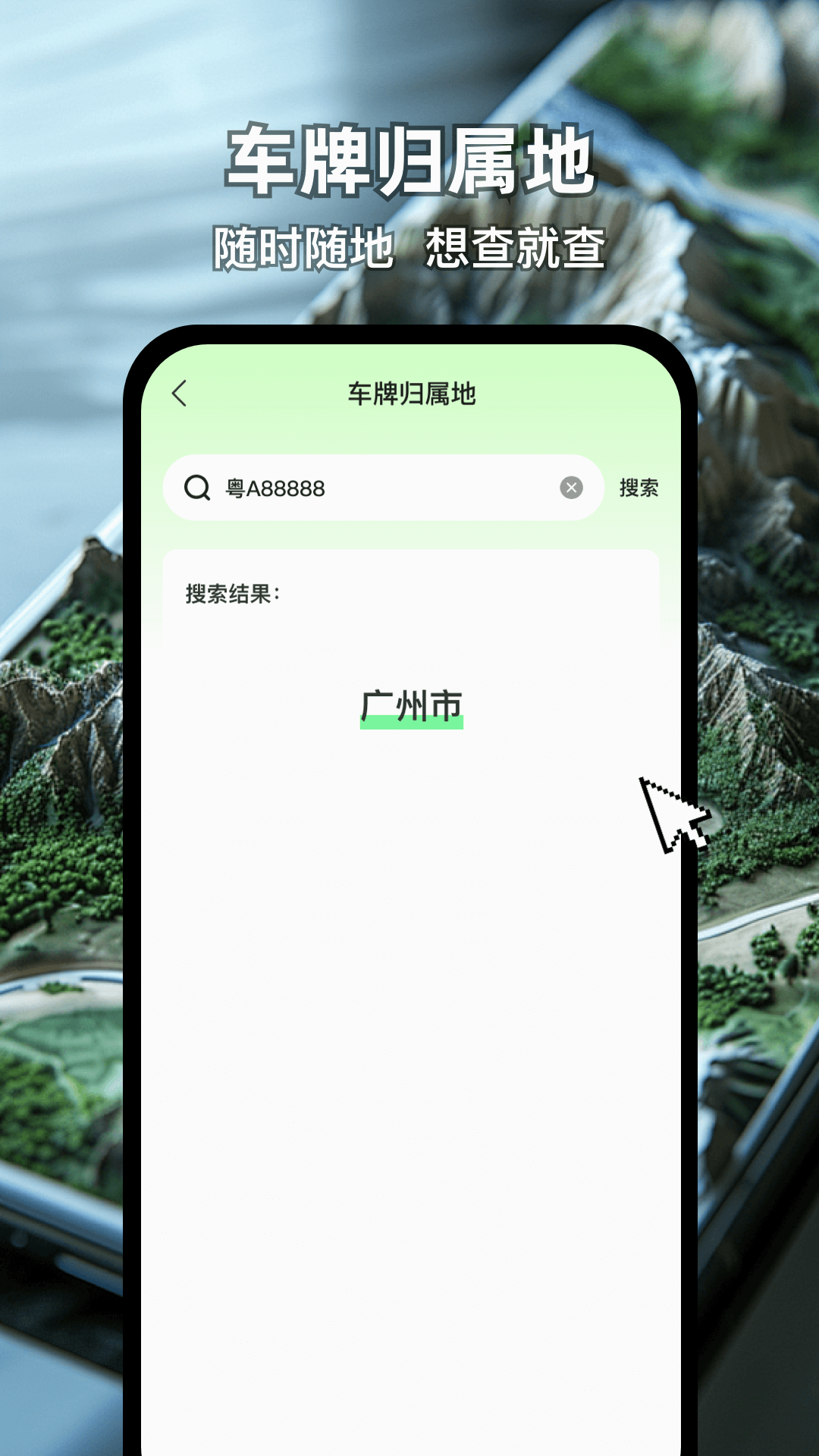 精彩截图-全景街道语音导航2026官方新版