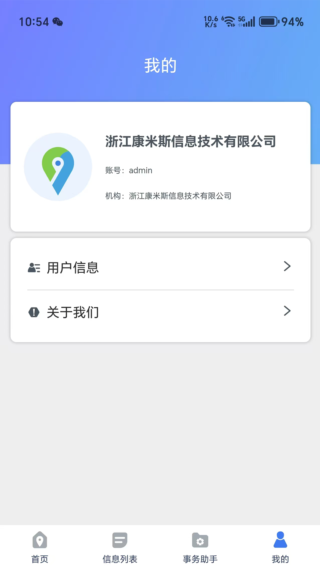 精彩截图-智位星在线2025官方新版