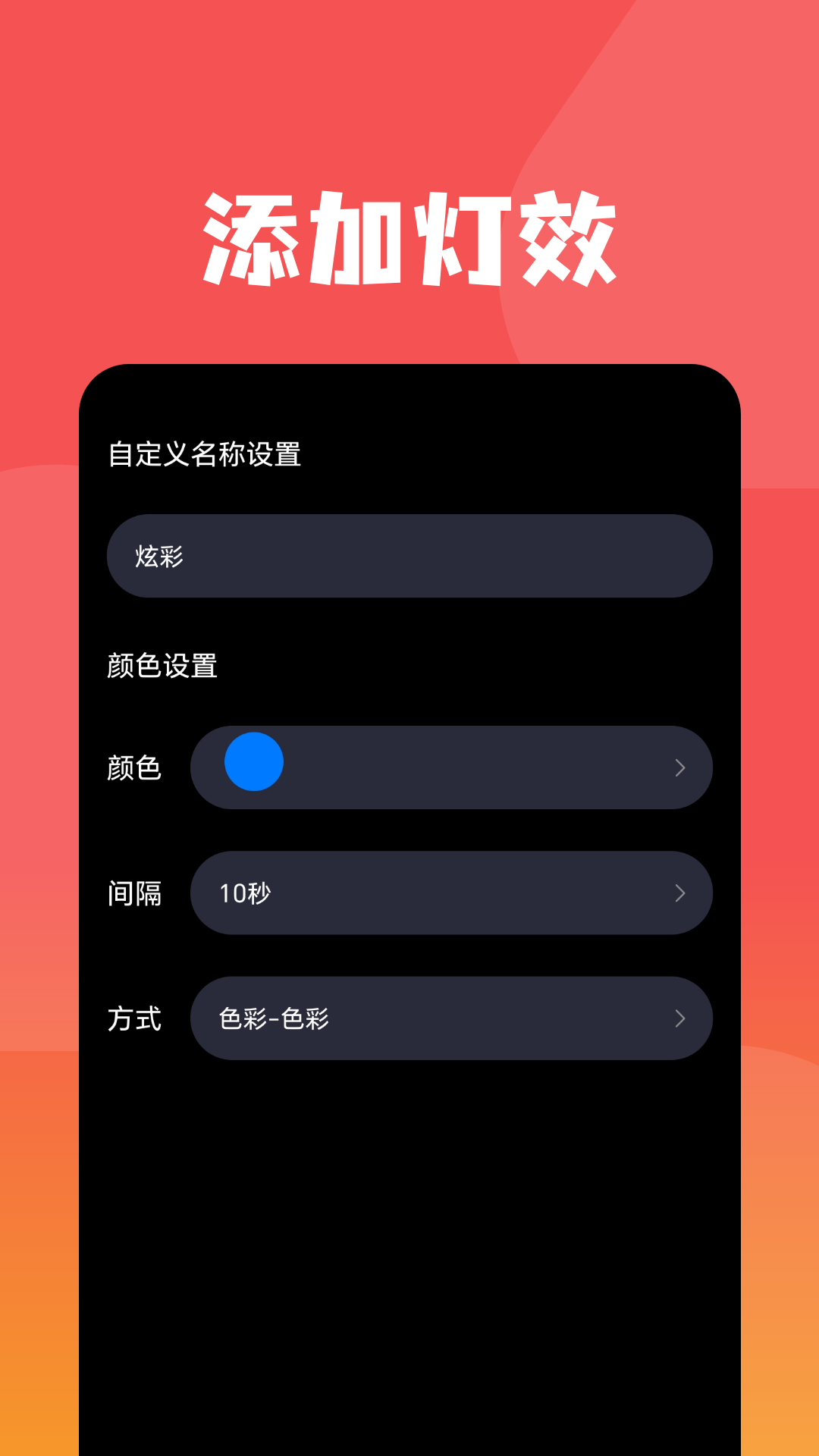 精彩截图-小猫补光灯pro2025官方新版