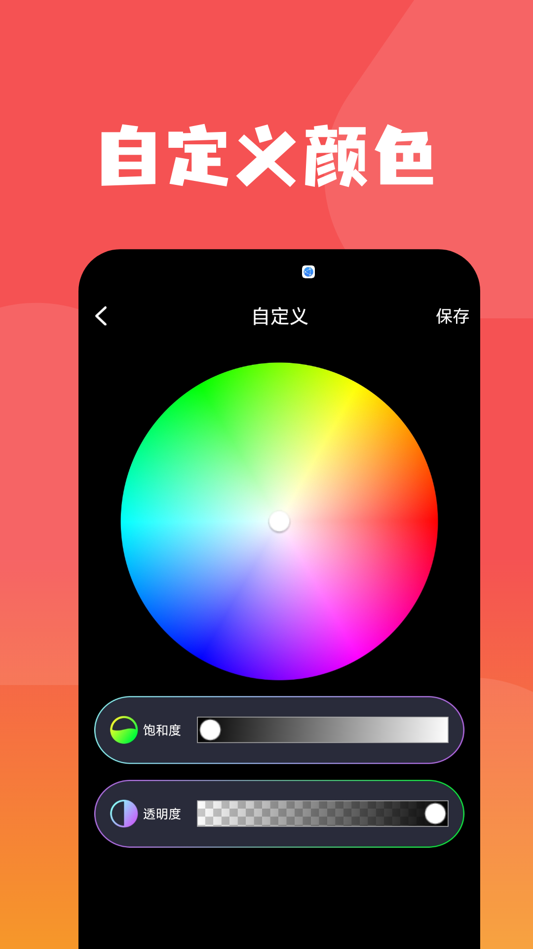 精彩截图-小猫补光灯pro2025官方新版