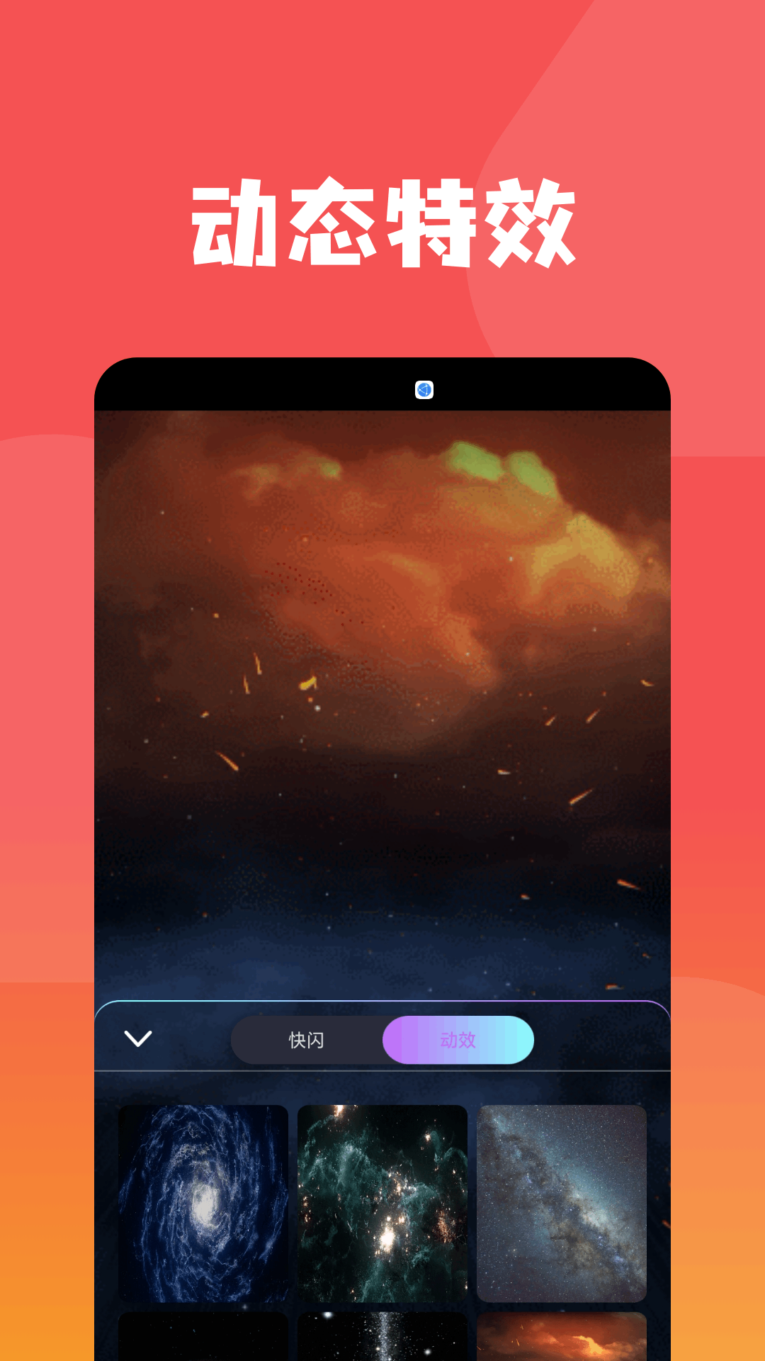 精彩截图-小猫补光灯pro2025官方新版