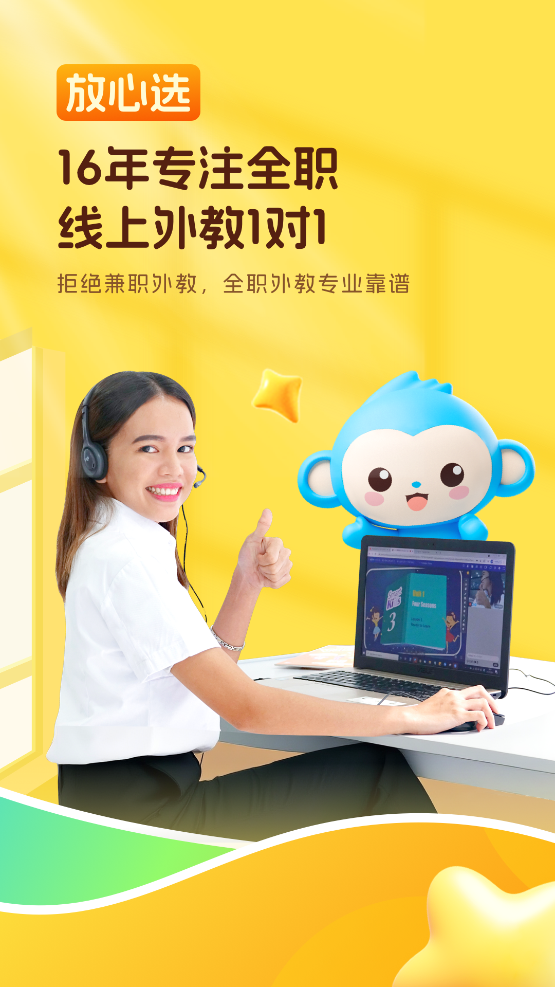 精彩截图-CampusTop2026官方新版