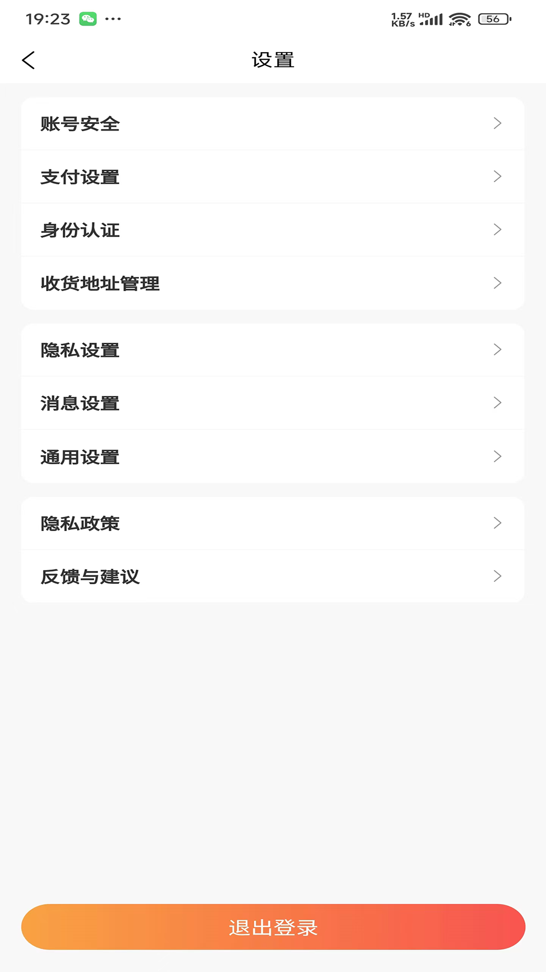 精彩截图-赤里CHILI2026官方新版