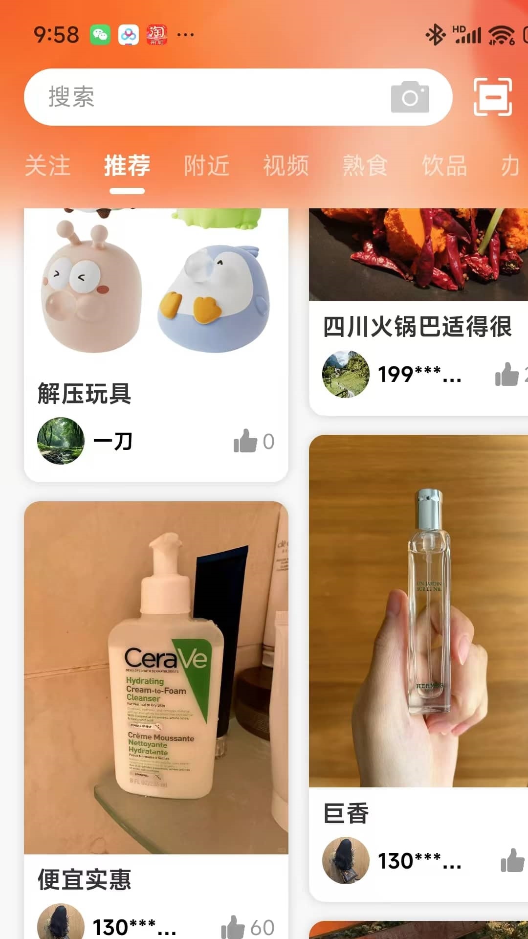 精彩截图-赤里CHILI2026官方新版