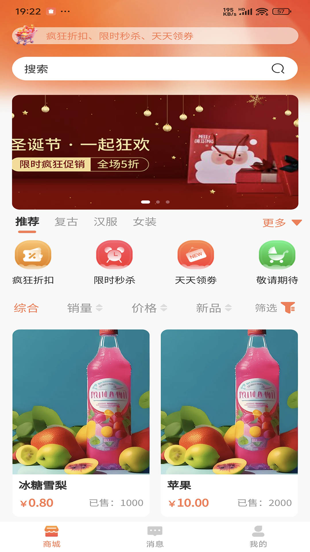 精彩截图-赤里CHILI2026官方新版