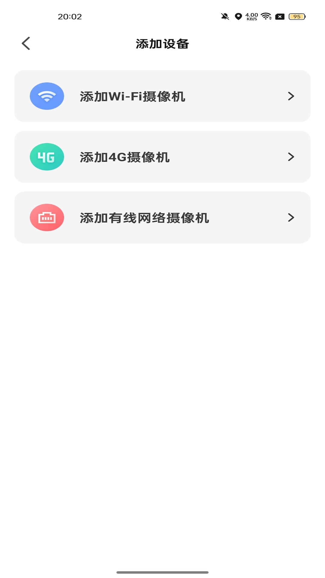 精彩截图-SV3602025官方新版