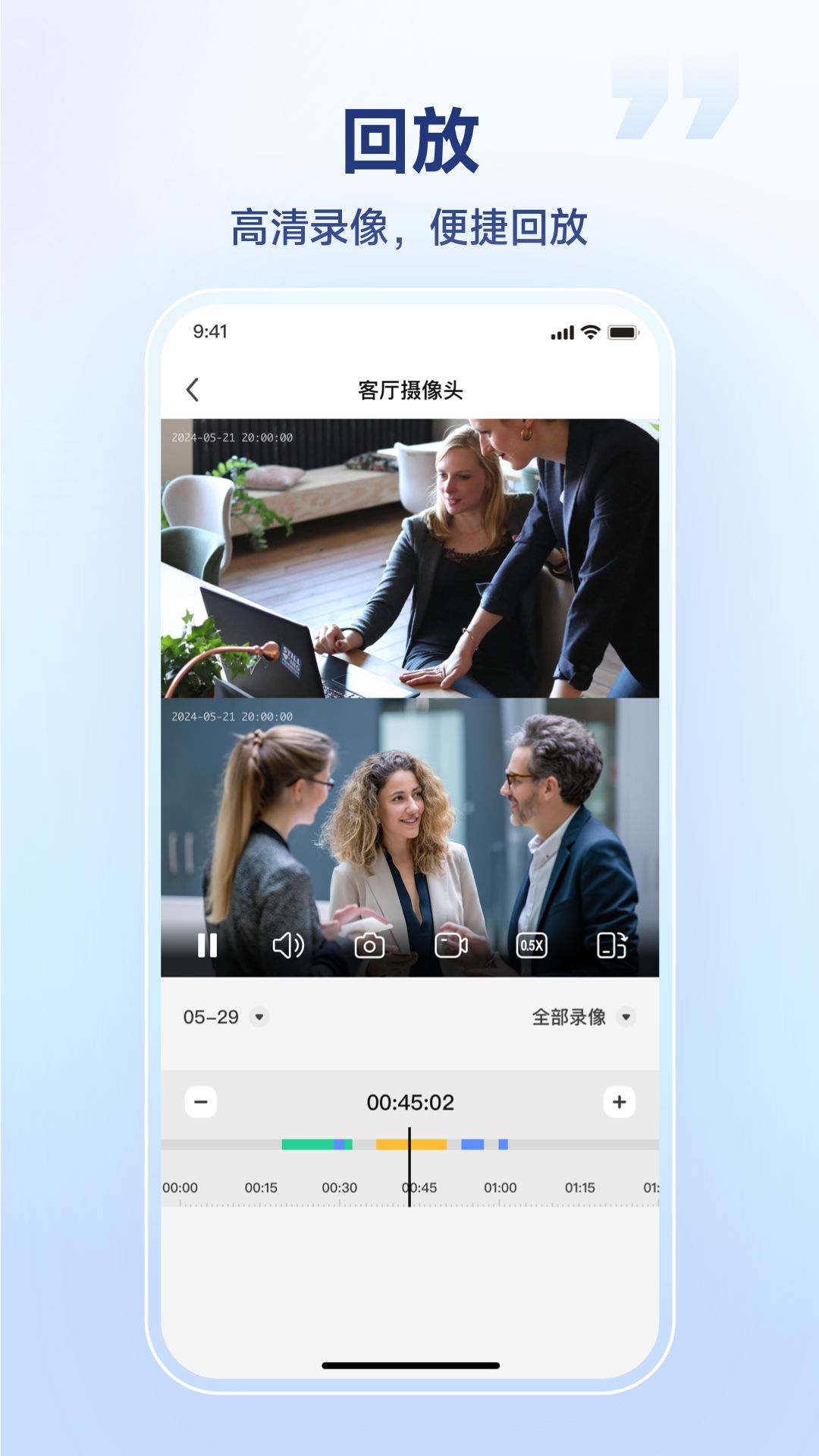 SV360 截图 3