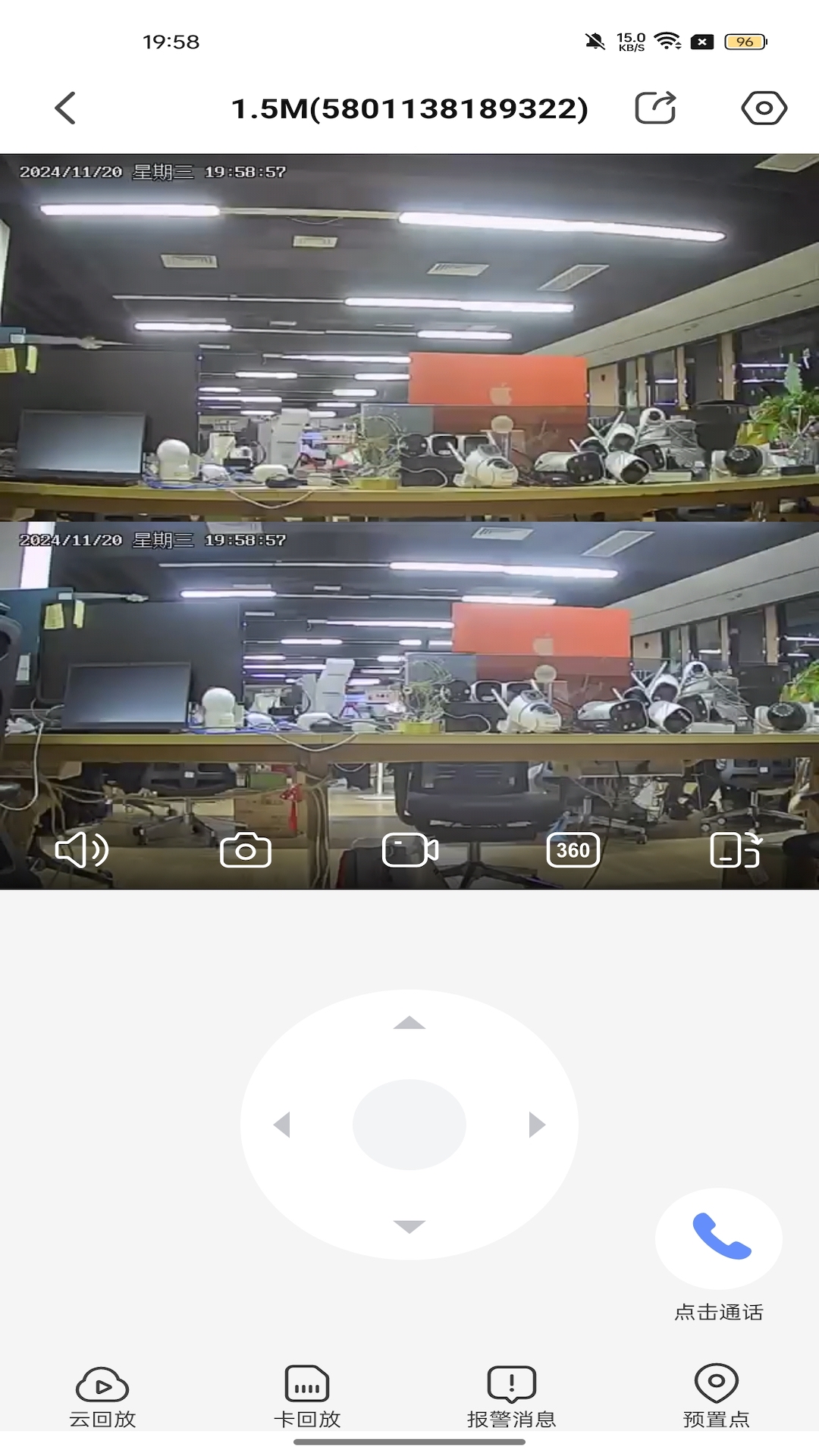 精彩截图-SV3602025官方新版