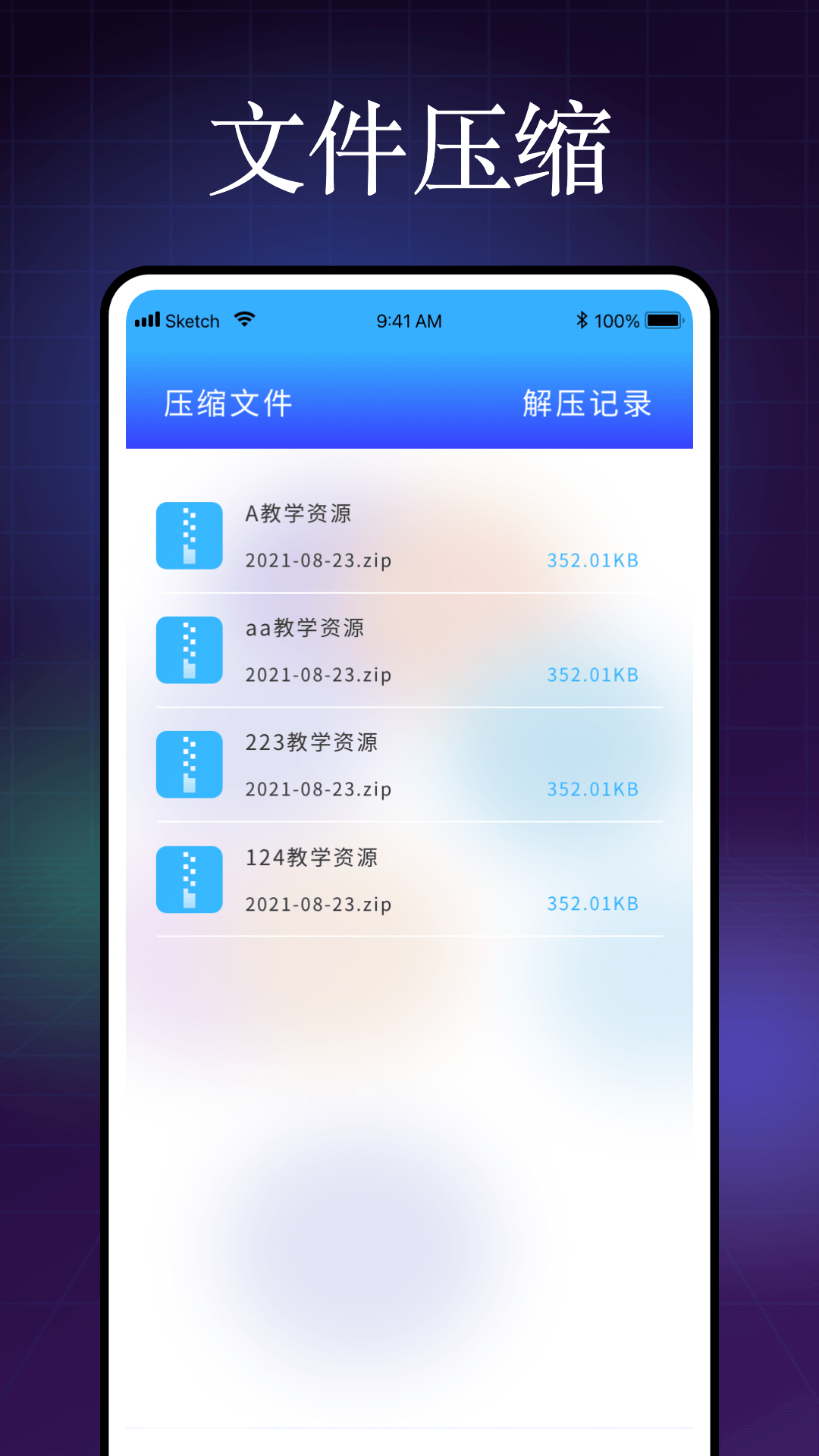 精彩截图-手机搬家2025官方新版