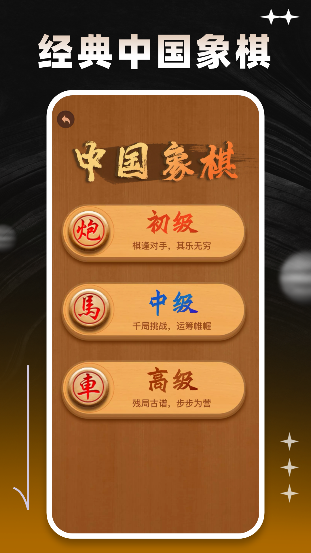 精彩截图-爱派对2026官方新版
