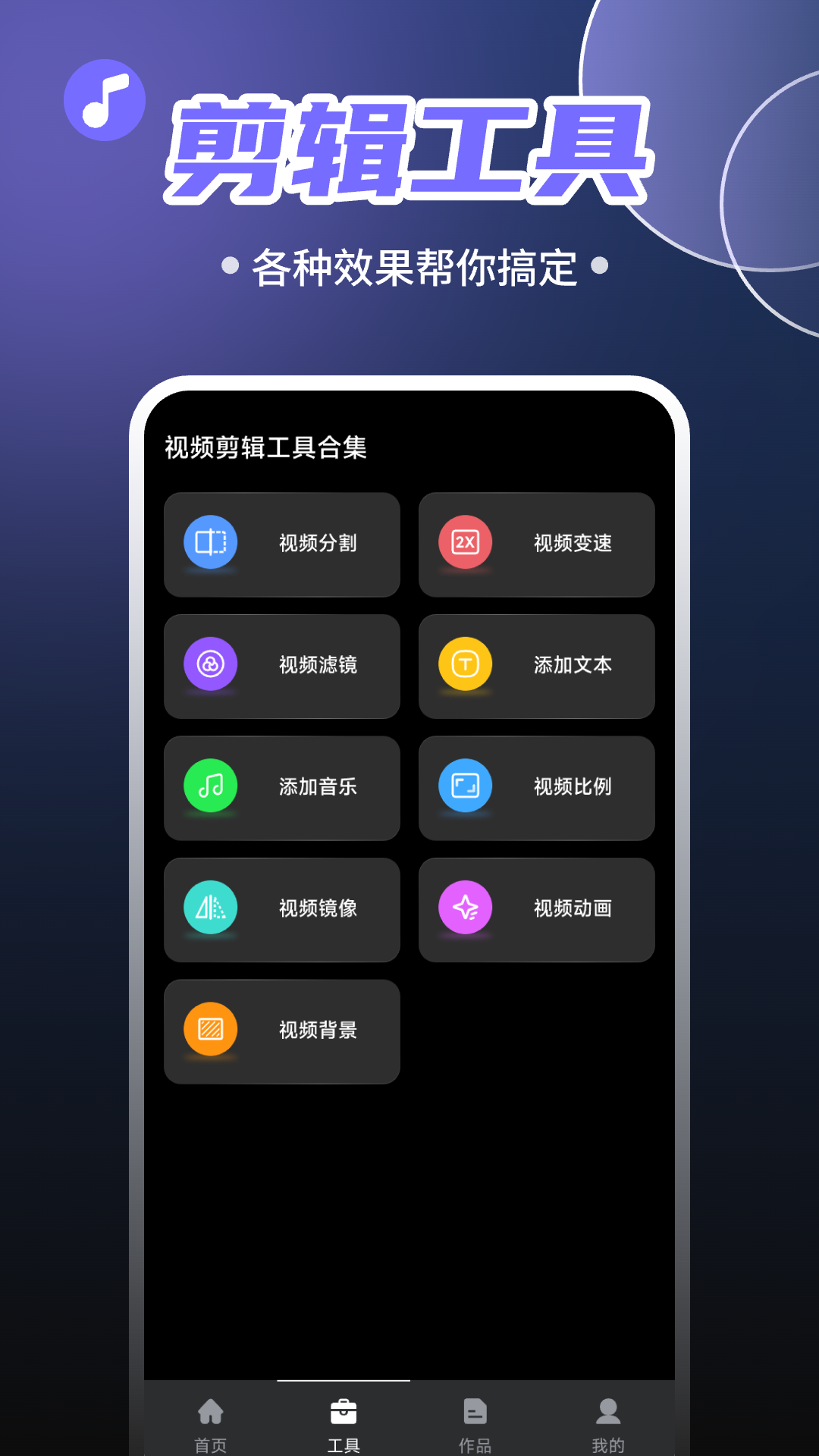 精彩截图-免费抖快去水印2026官方新版