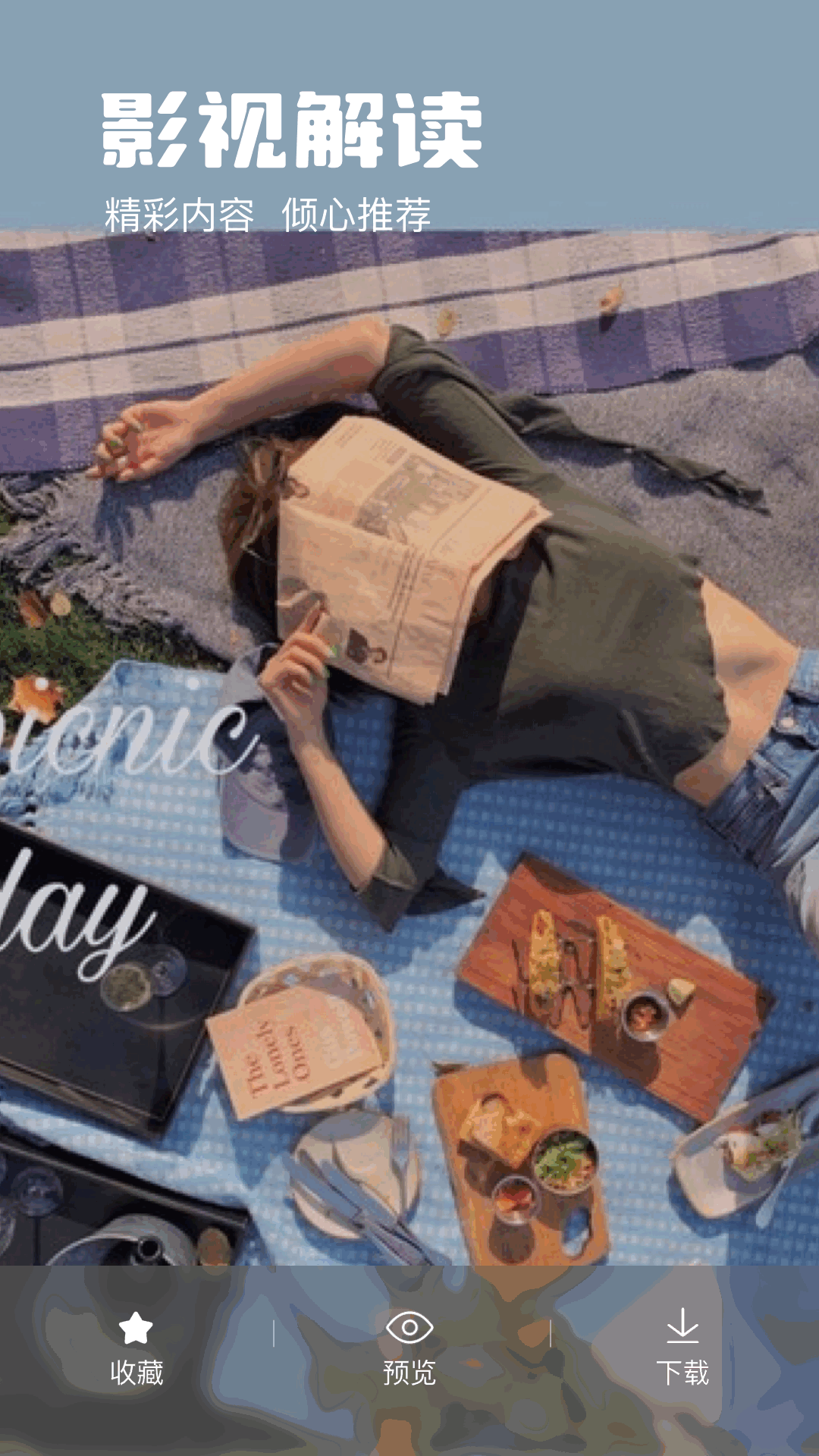 精彩截图-追忆影视2026官方新版