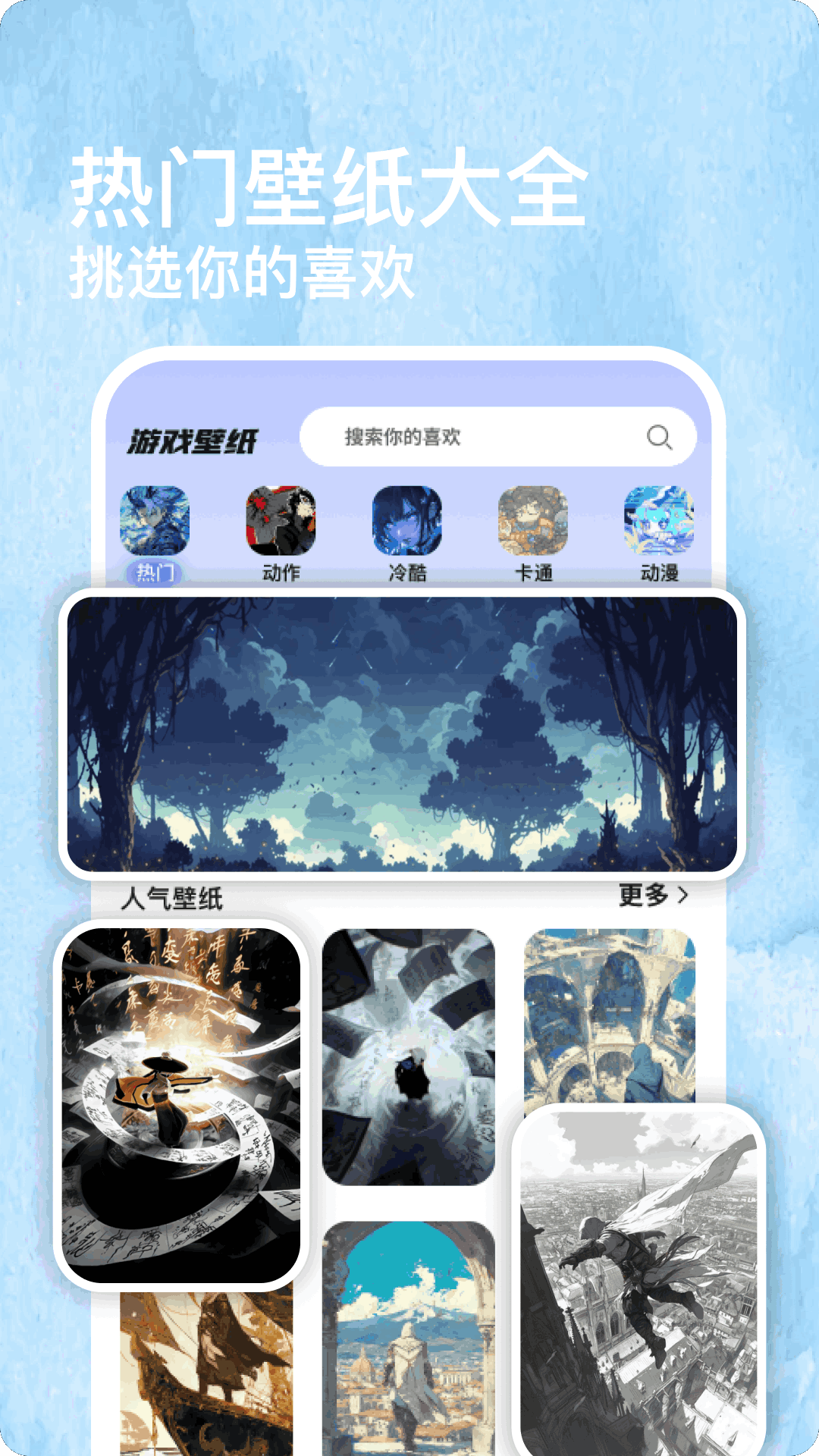 精彩截图-比例助手2025官方新版