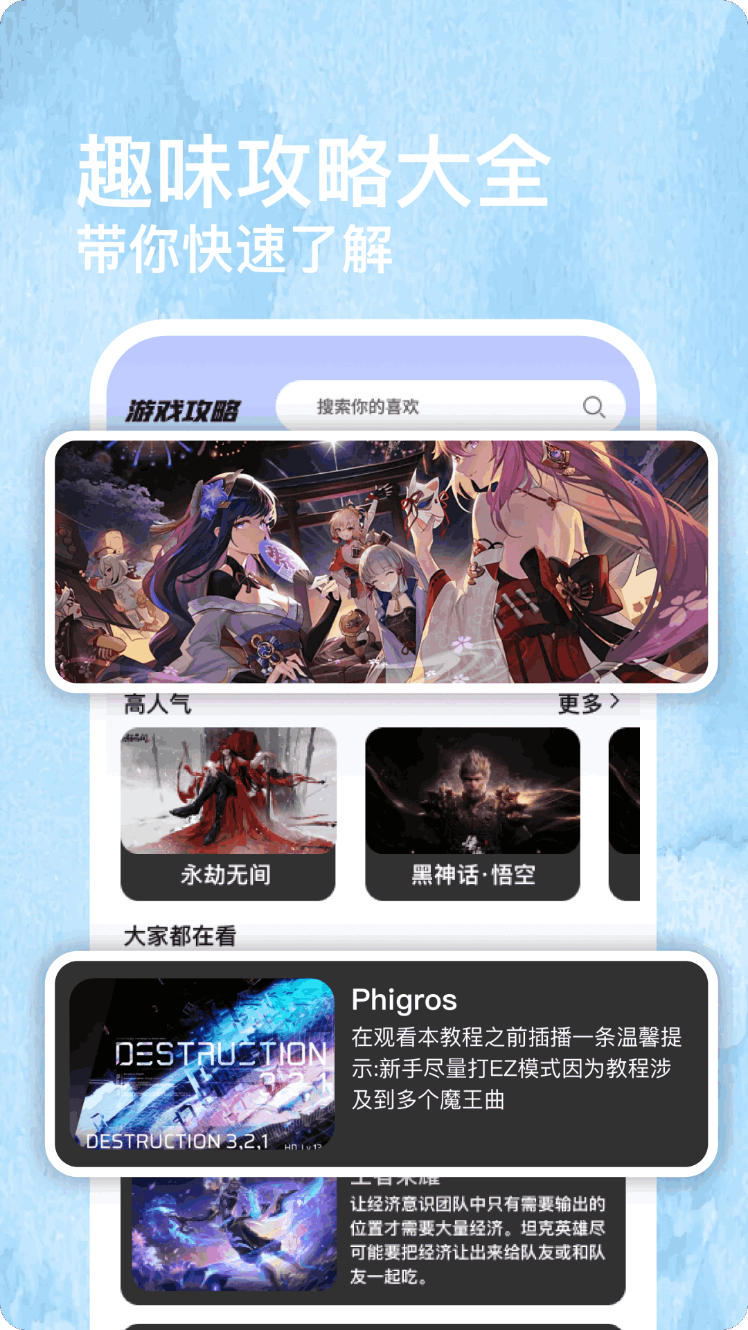 精彩截图-比例助手2025官方新版