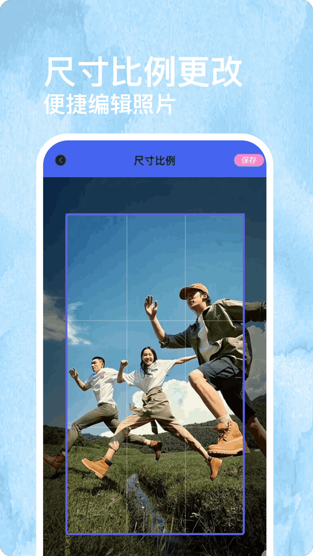精彩截图-比例助手2025官方新版