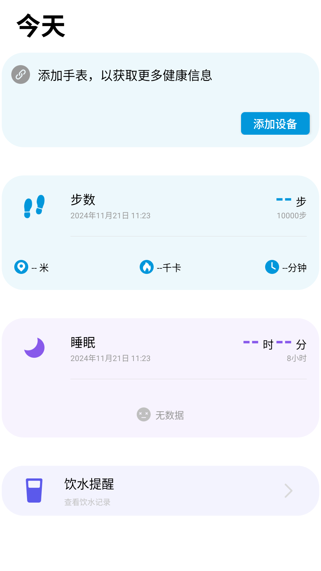 精彩截图-PEJE2026官方新版
