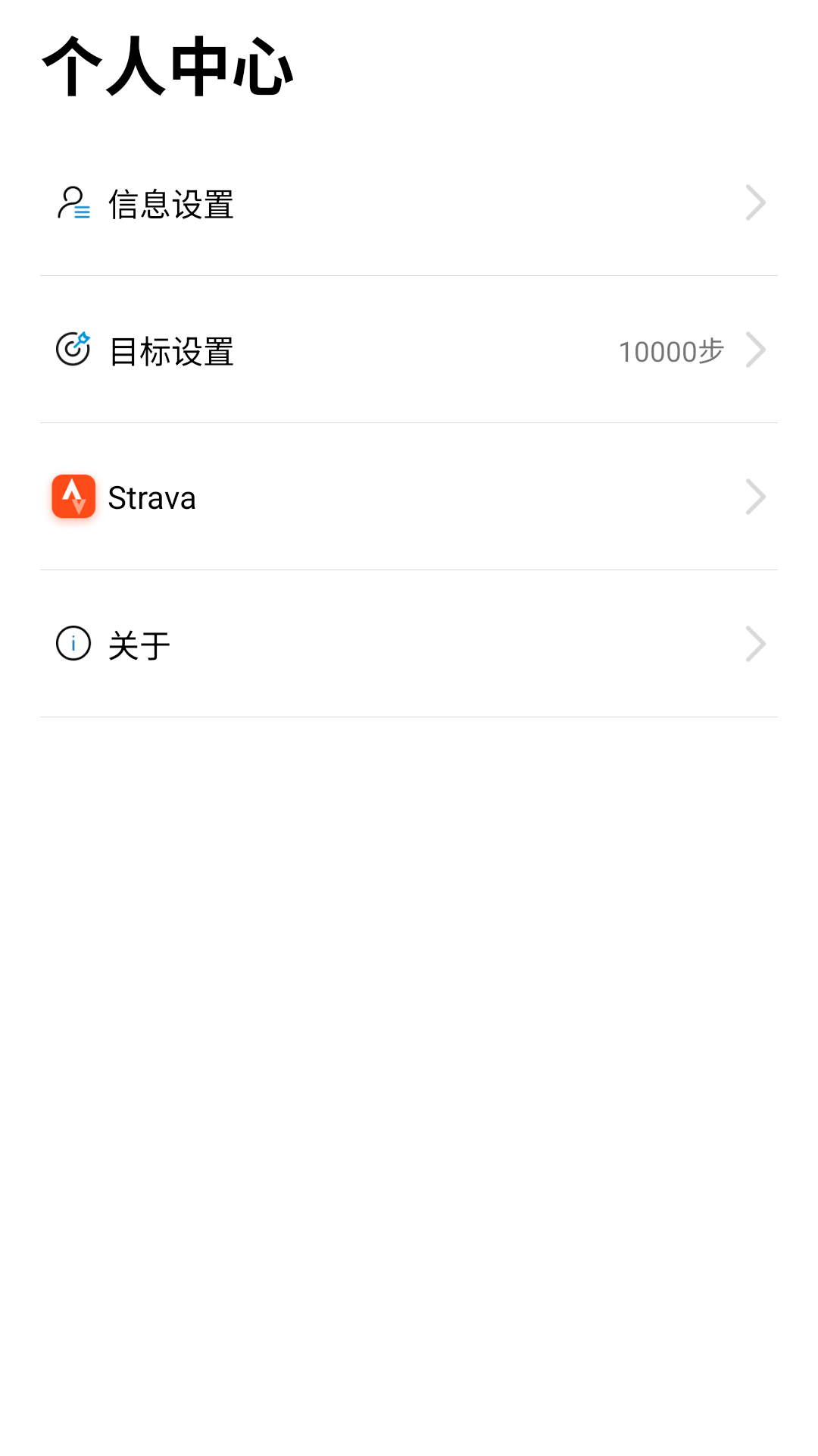 精彩截图-PEJE2026官方新版