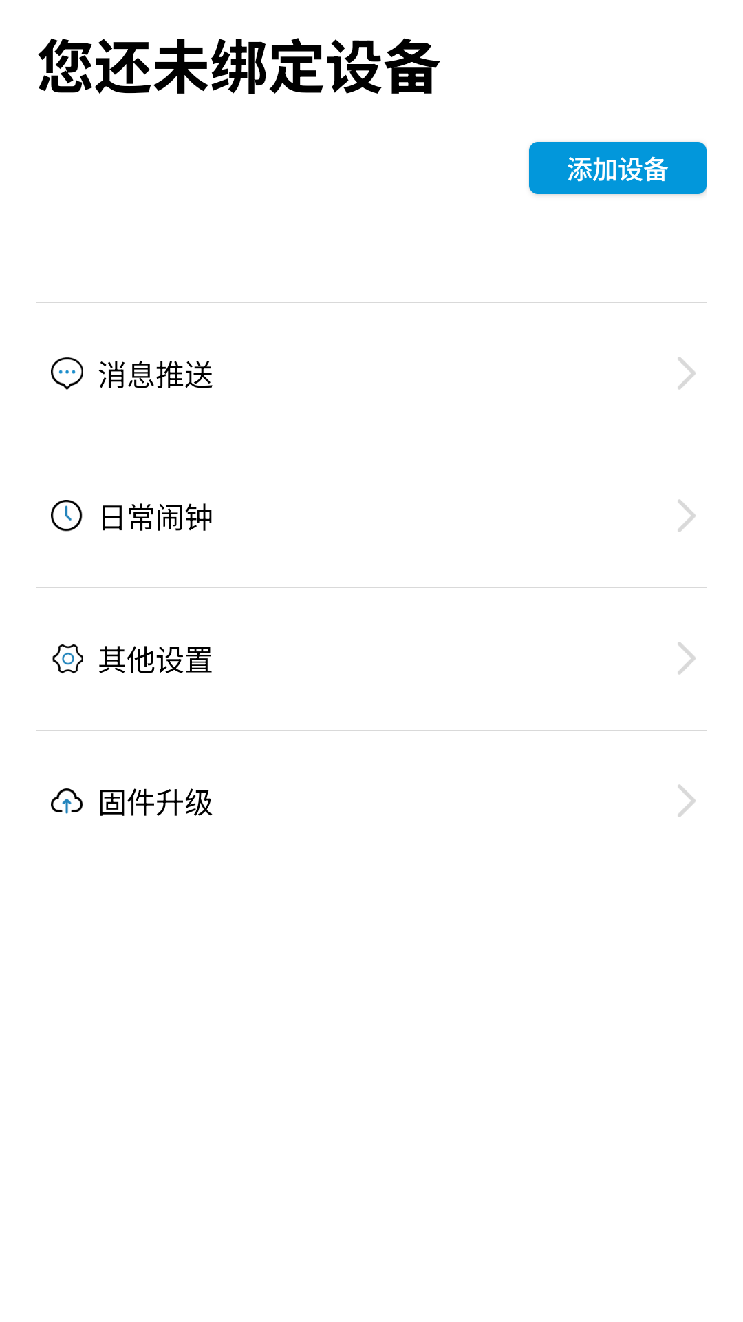 精彩截图-PEJE2026官方新版