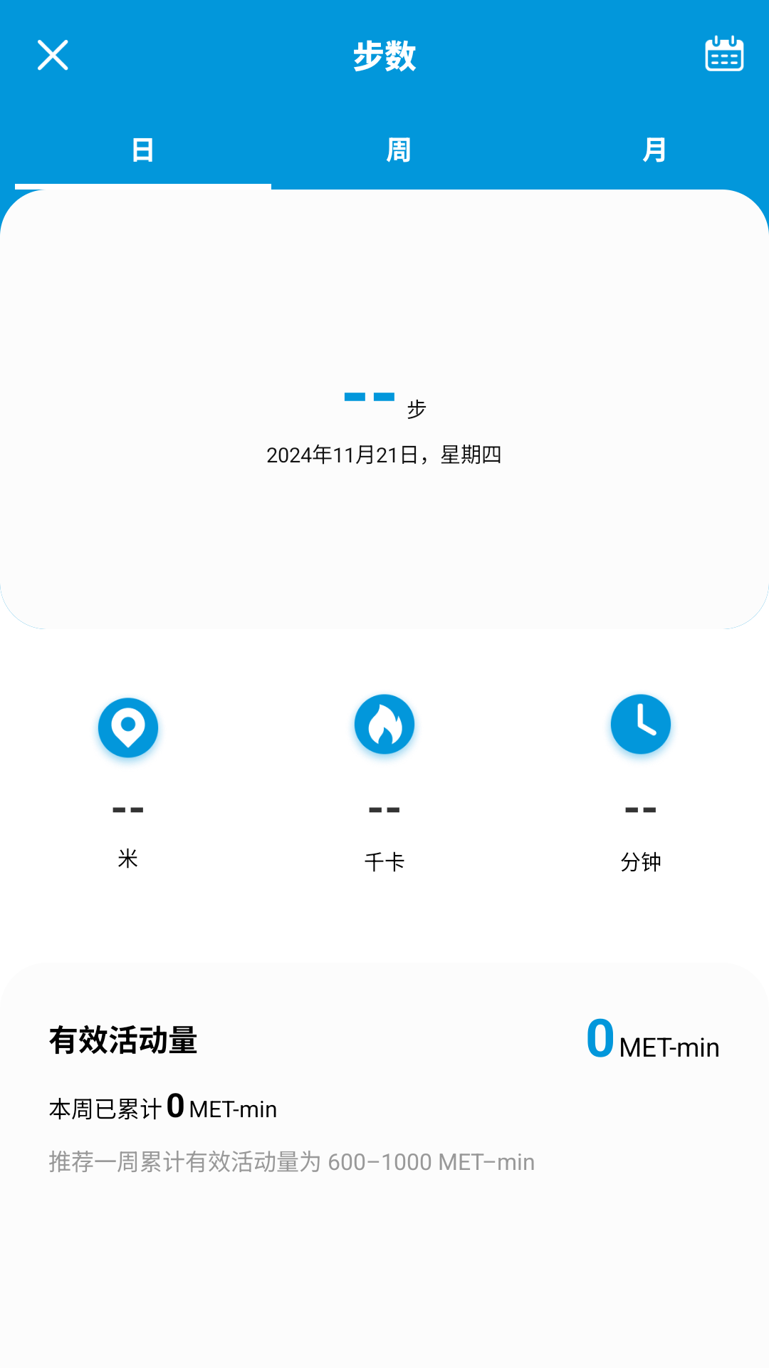 精彩截图-PEJE2026官方新版