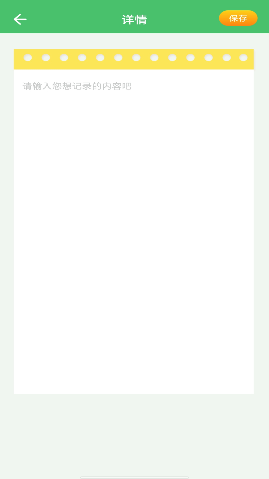 精彩截图-宝宝疫苗通2026官方新版