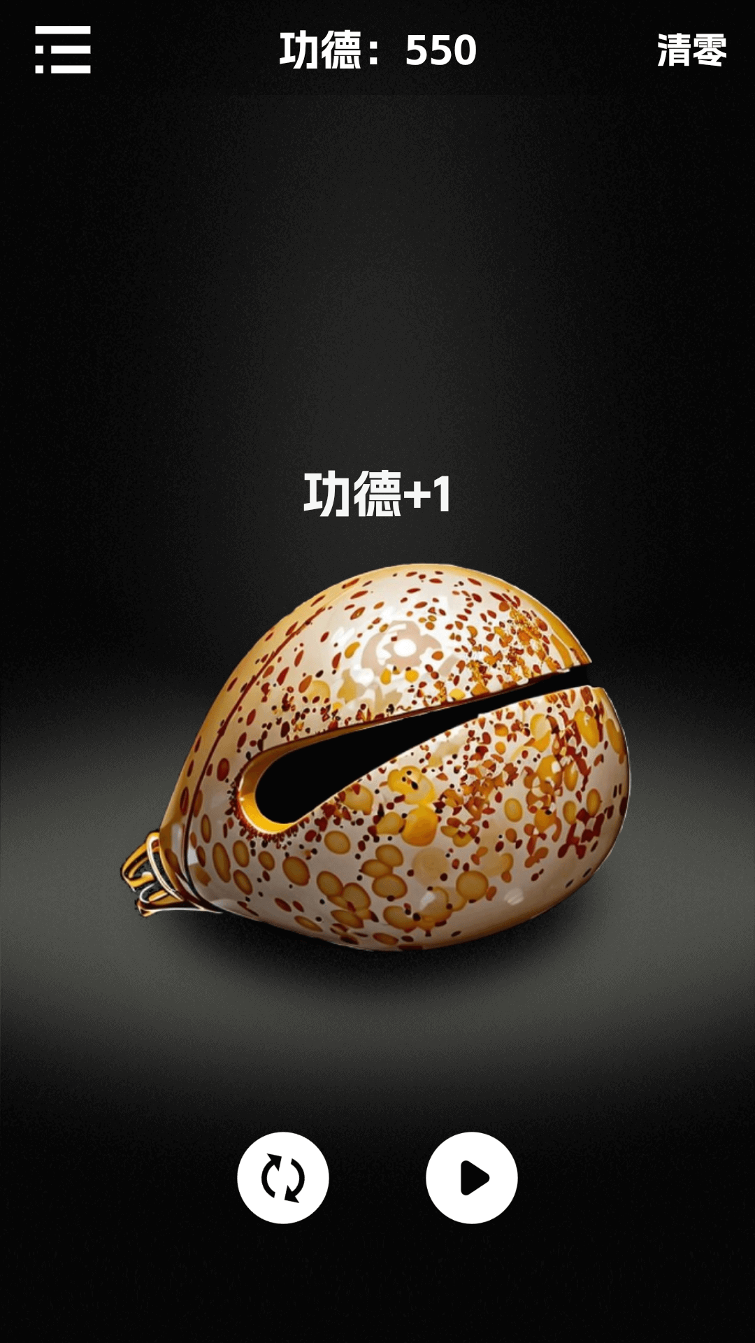 精彩截图-幽幽木鱼2025官方新版