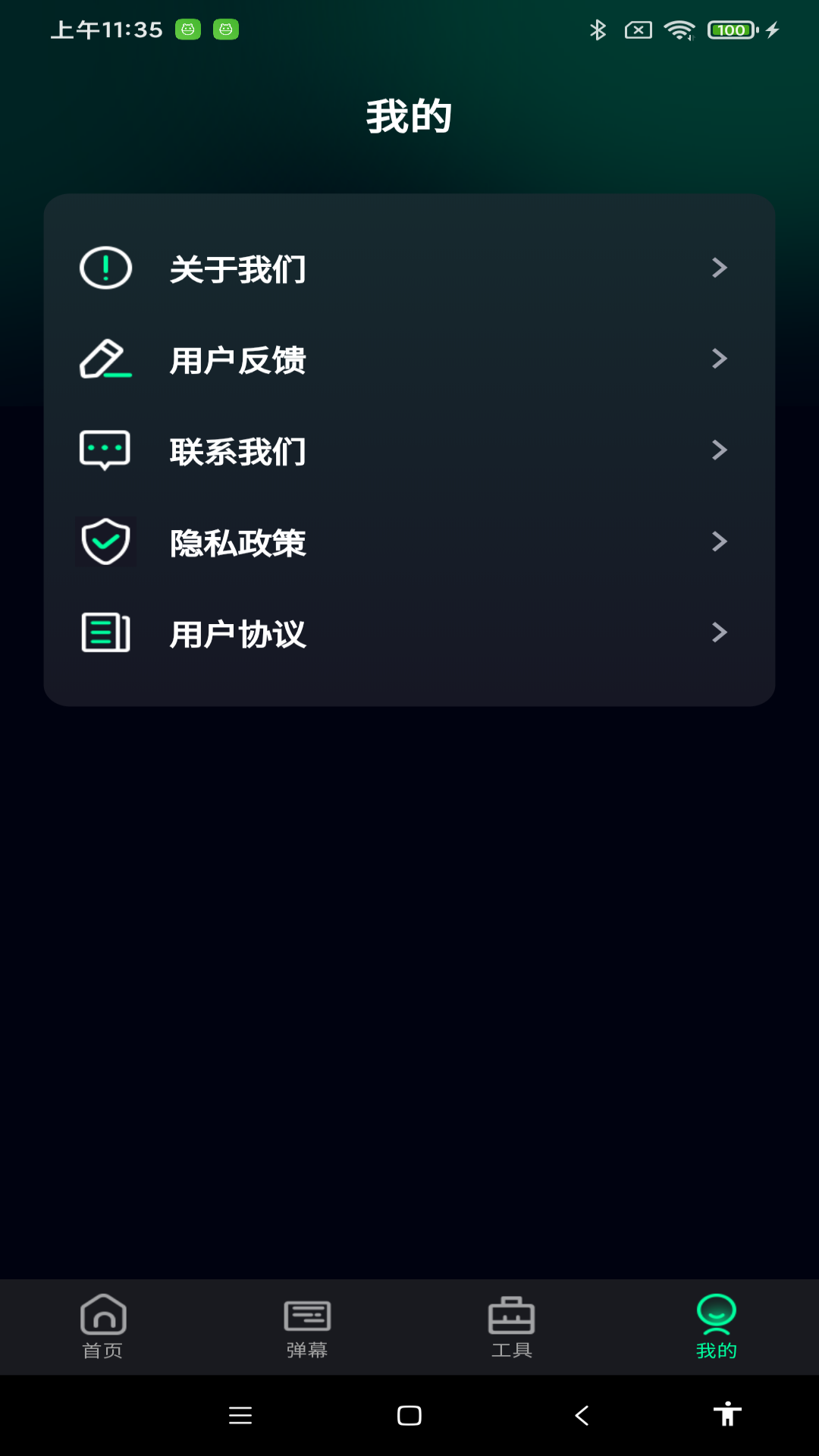 精彩截图-超亮免费手电筒2026官方新版