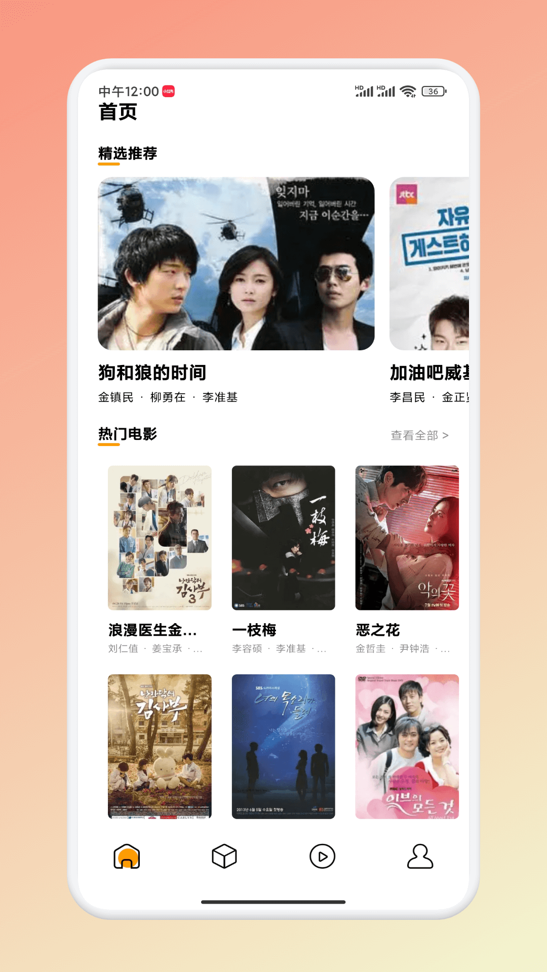 精彩截图-豚豚剧2025官方新版
