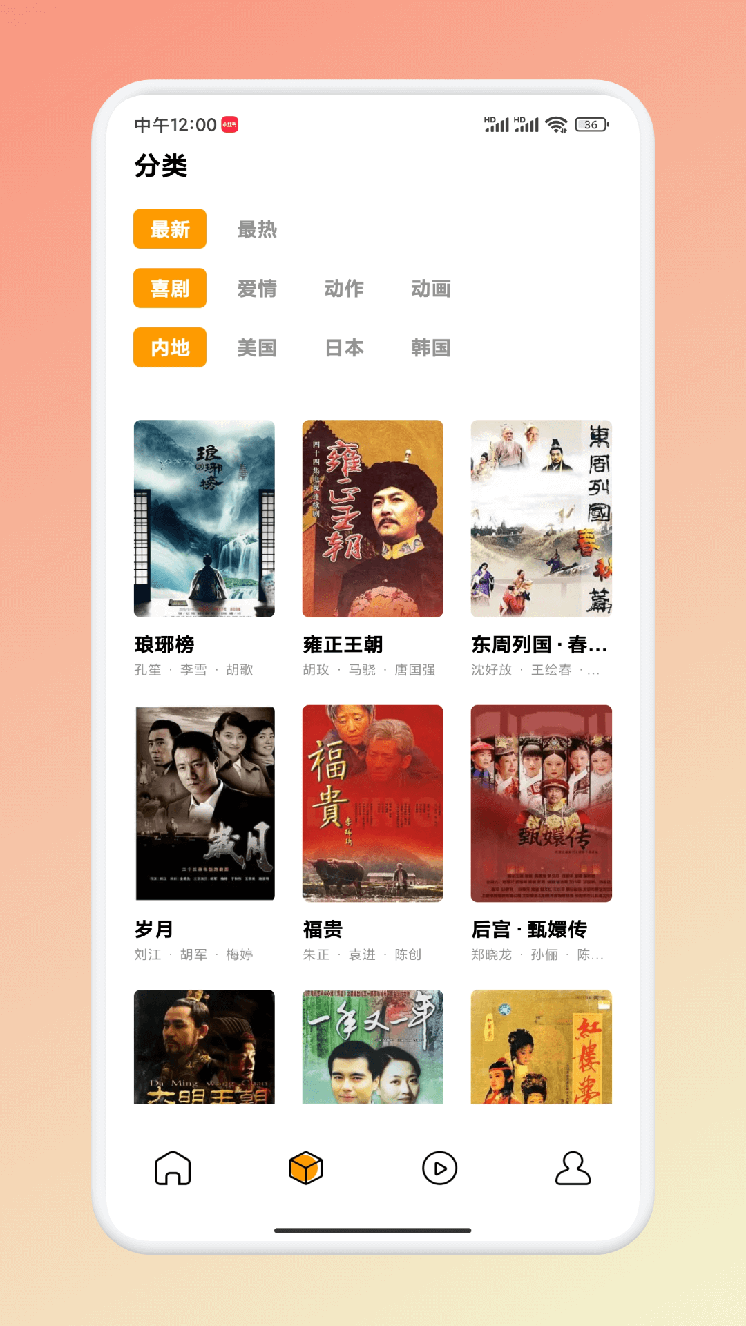 精彩截图-豚豚剧2025官方新版