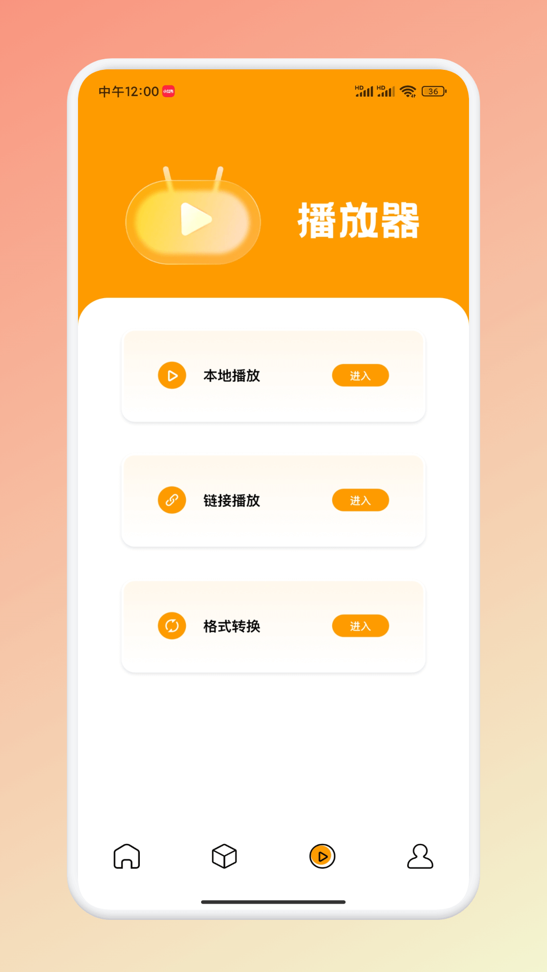 精彩截图-豚豚剧2025官方新版