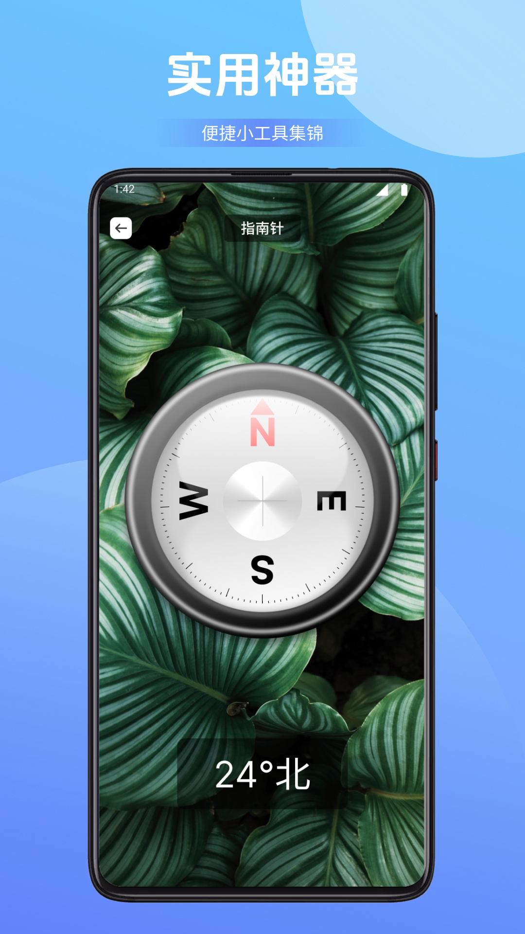 精彩截图-慧知行2026官方新版