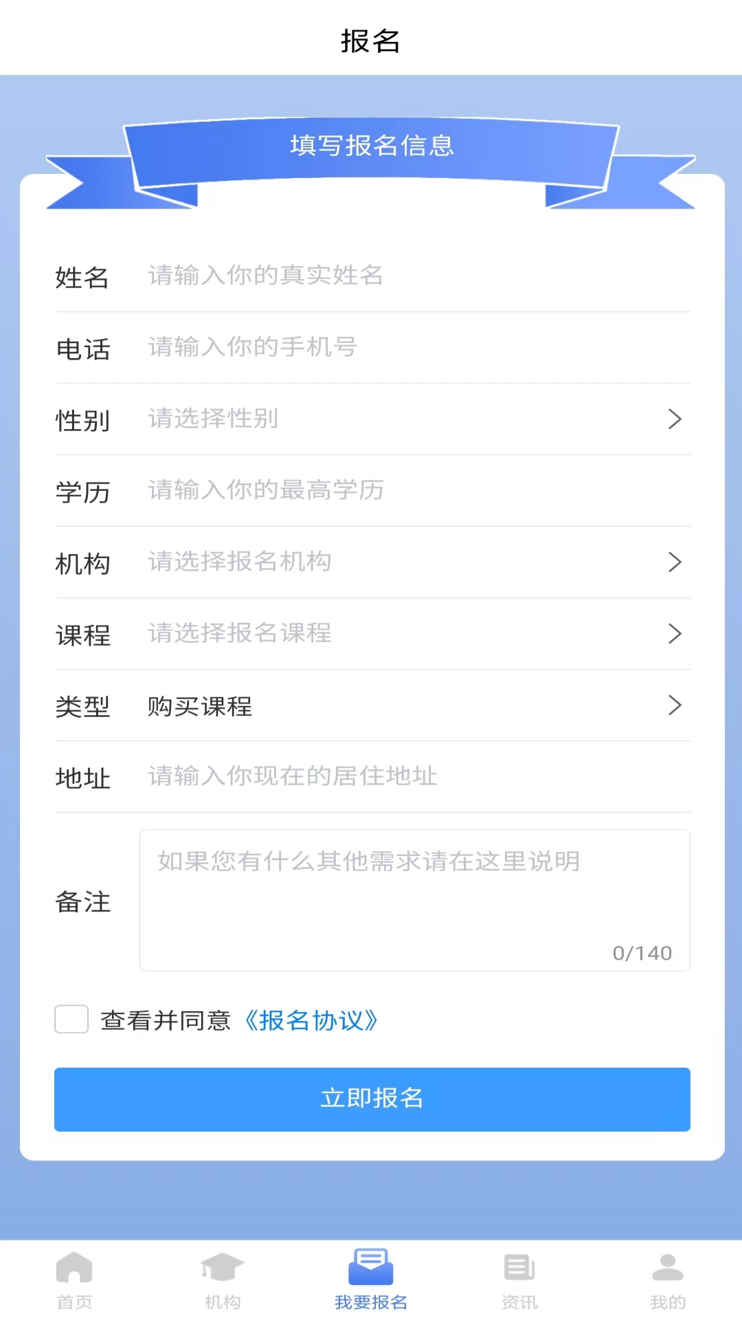 精彩截图-A老师2026官方新版