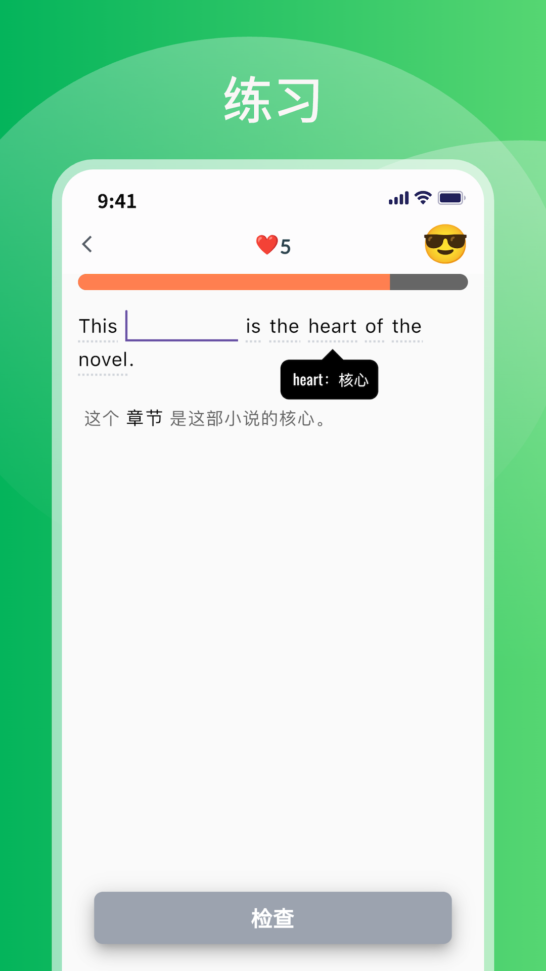 精彩截图-比你记单词2025官方新版