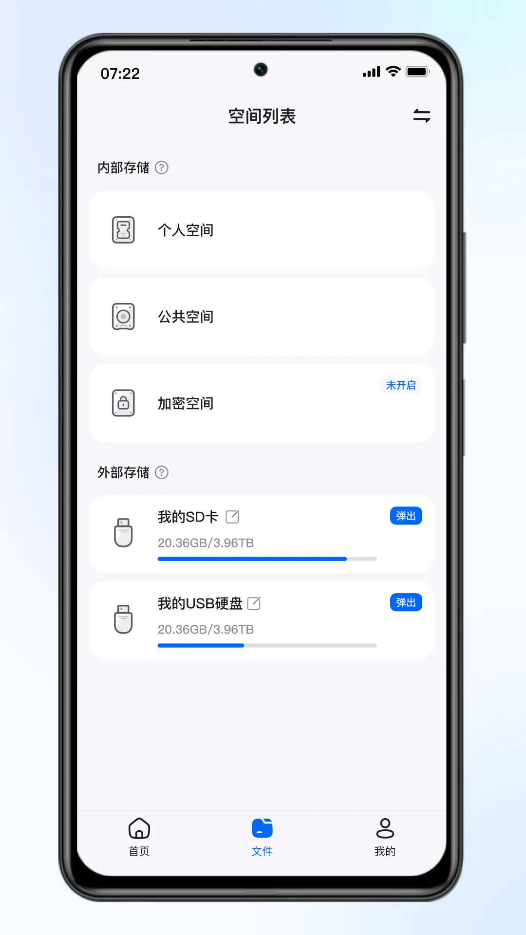 梵想云 截图 2