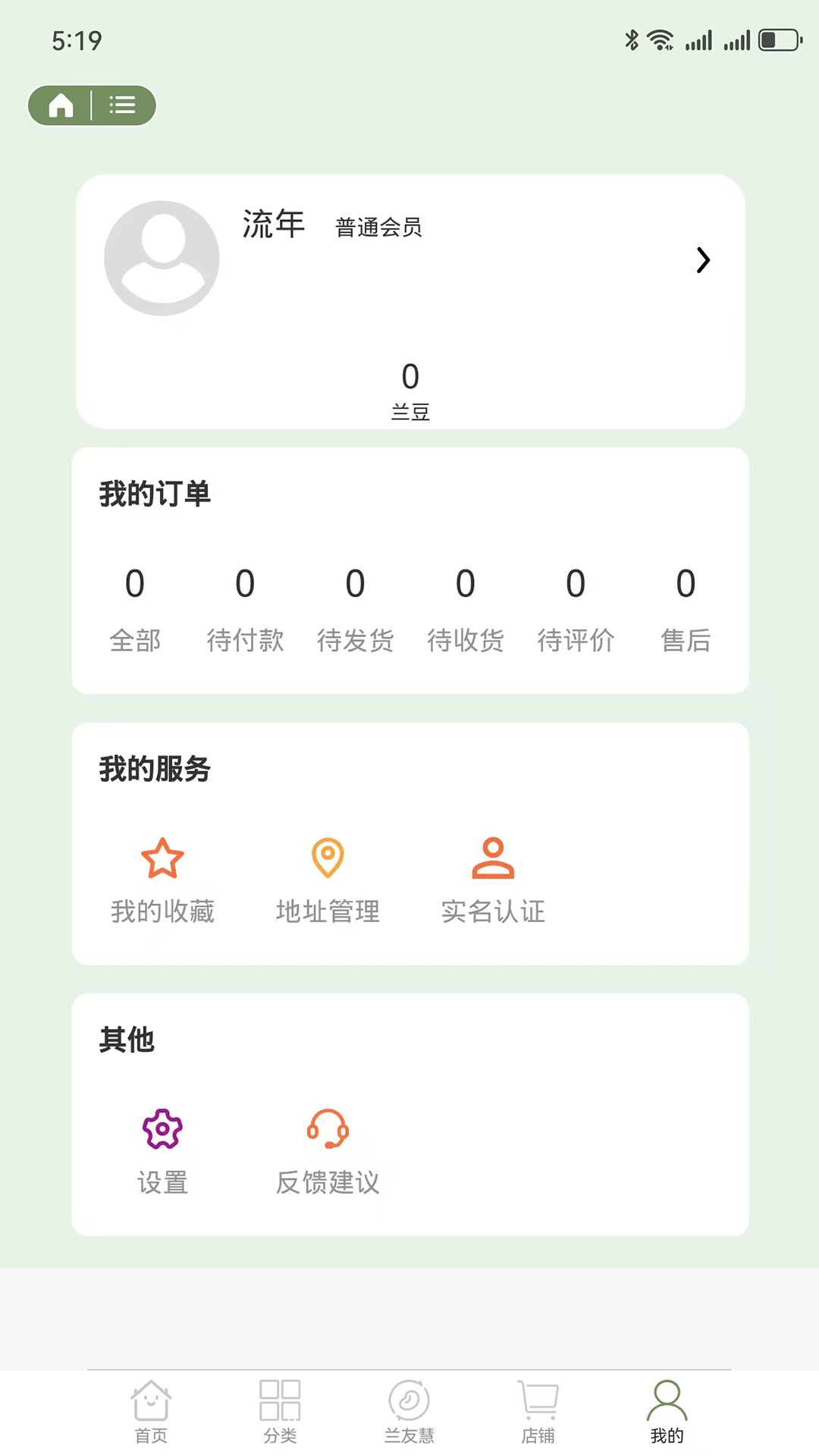 精彩截图-云南兰花大叔2025官方新版