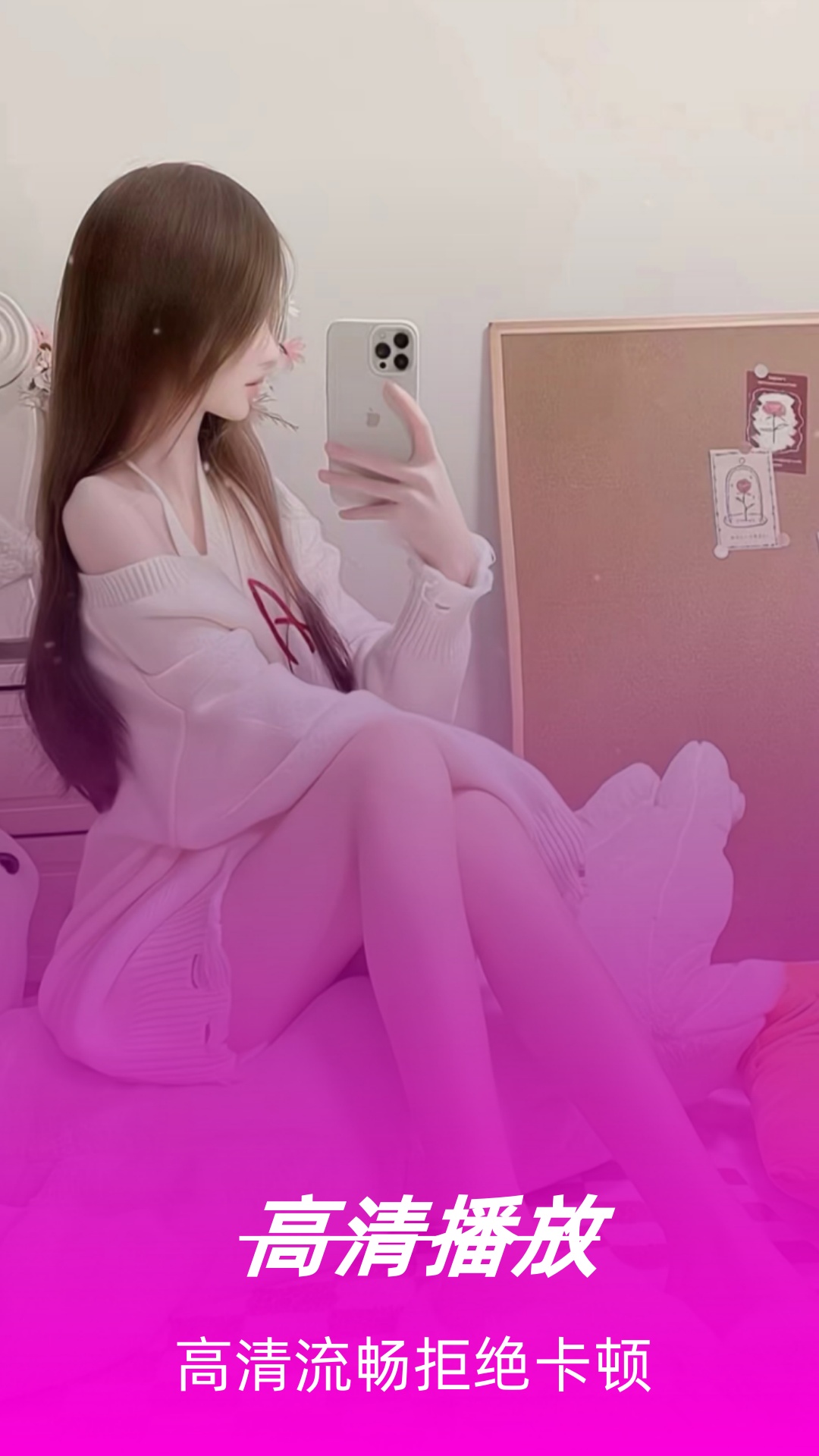 精彩截图-夜宴视频播放器2026官方新版