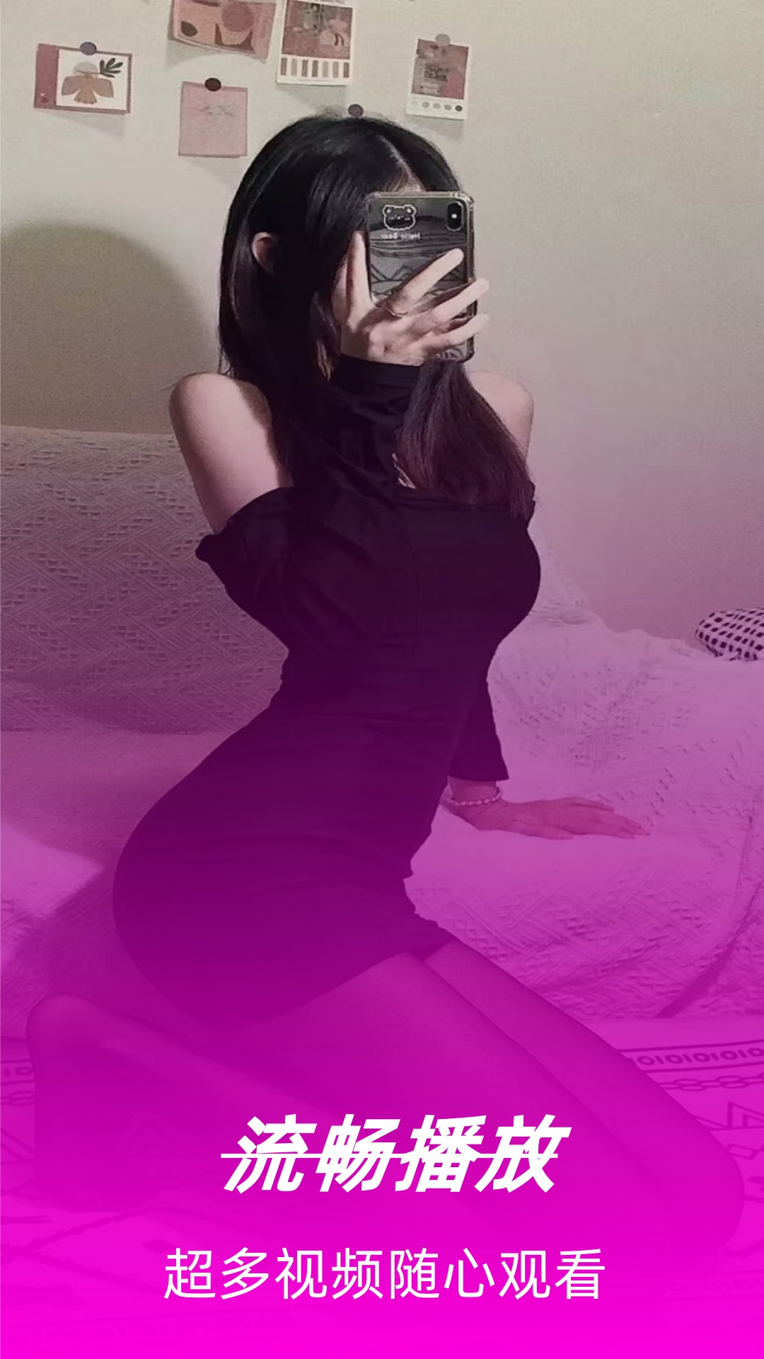 精彩截图-夜宴视频播放器2026官方新版