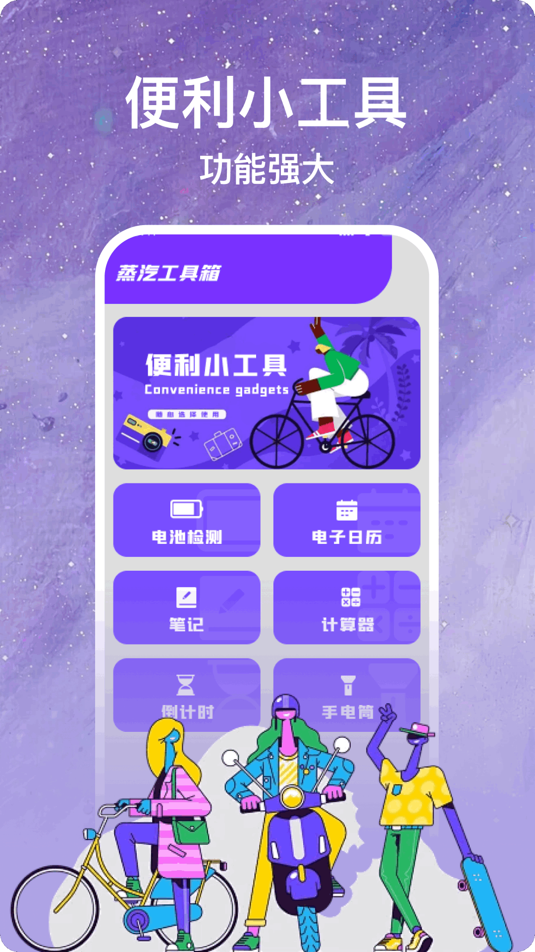 精彩截图-蒸汽平台2025官方新版