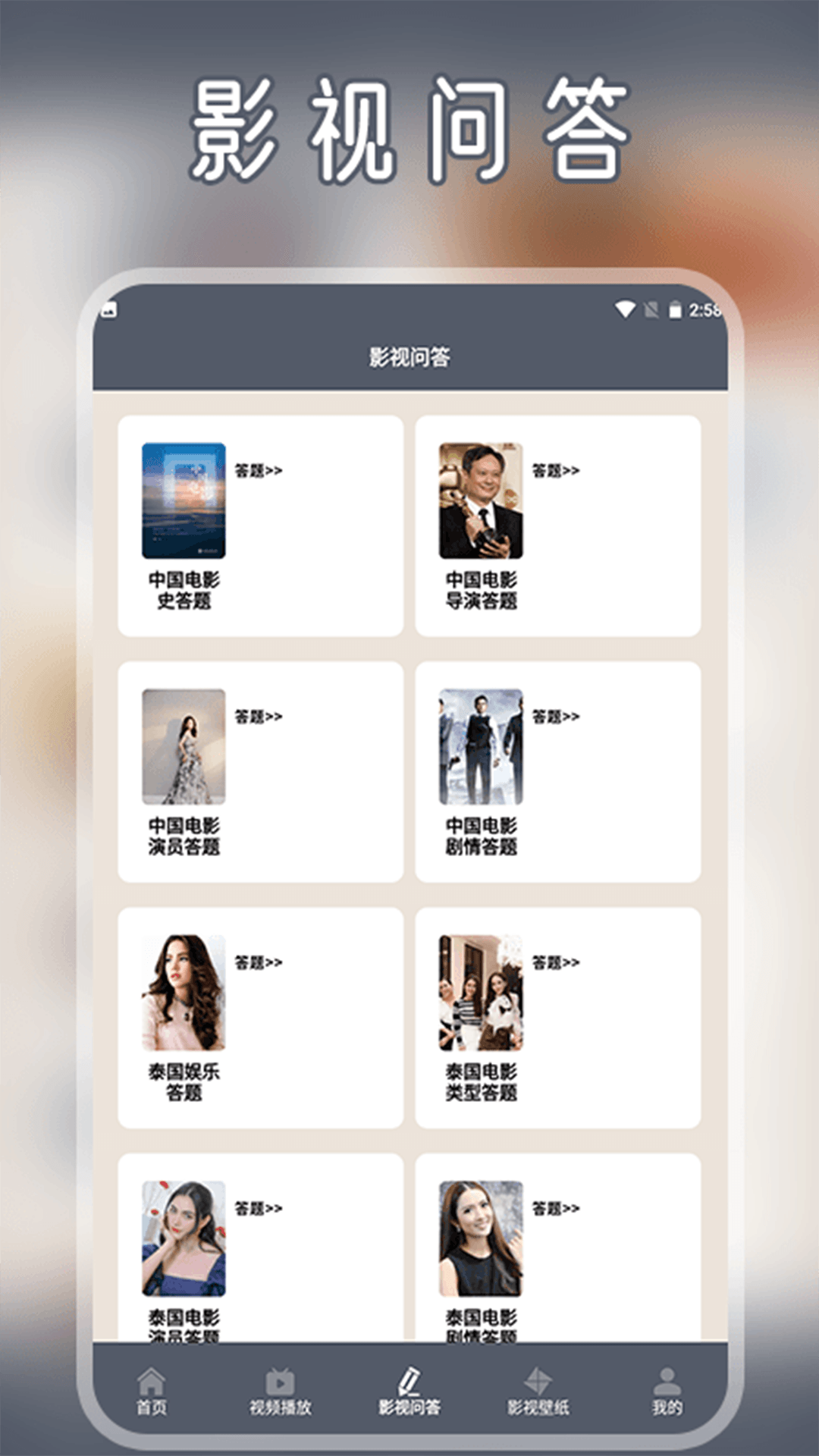 精彩截图-快播放助手2025官方新版