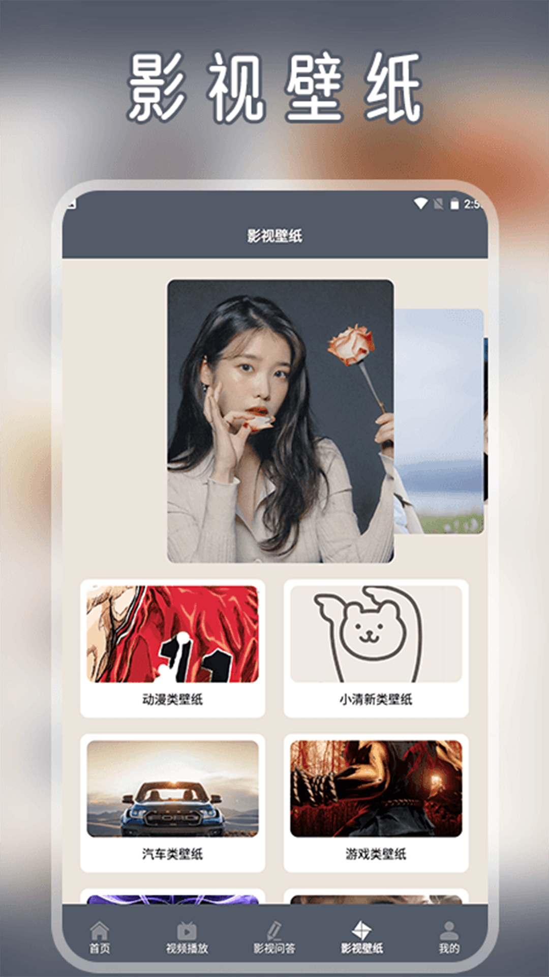 精彩截图-快播放助手2025官方新版