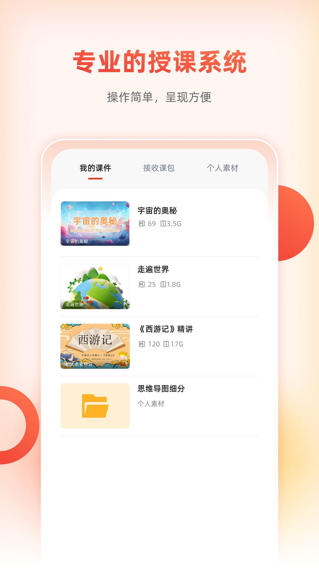 精彩截图-治学课堂2026官方新版