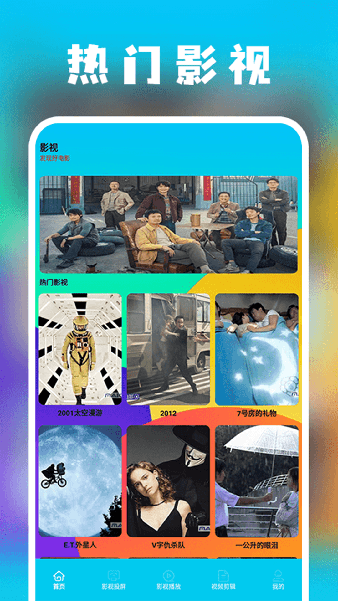 精彩截图-剧圈圈2025官方新版