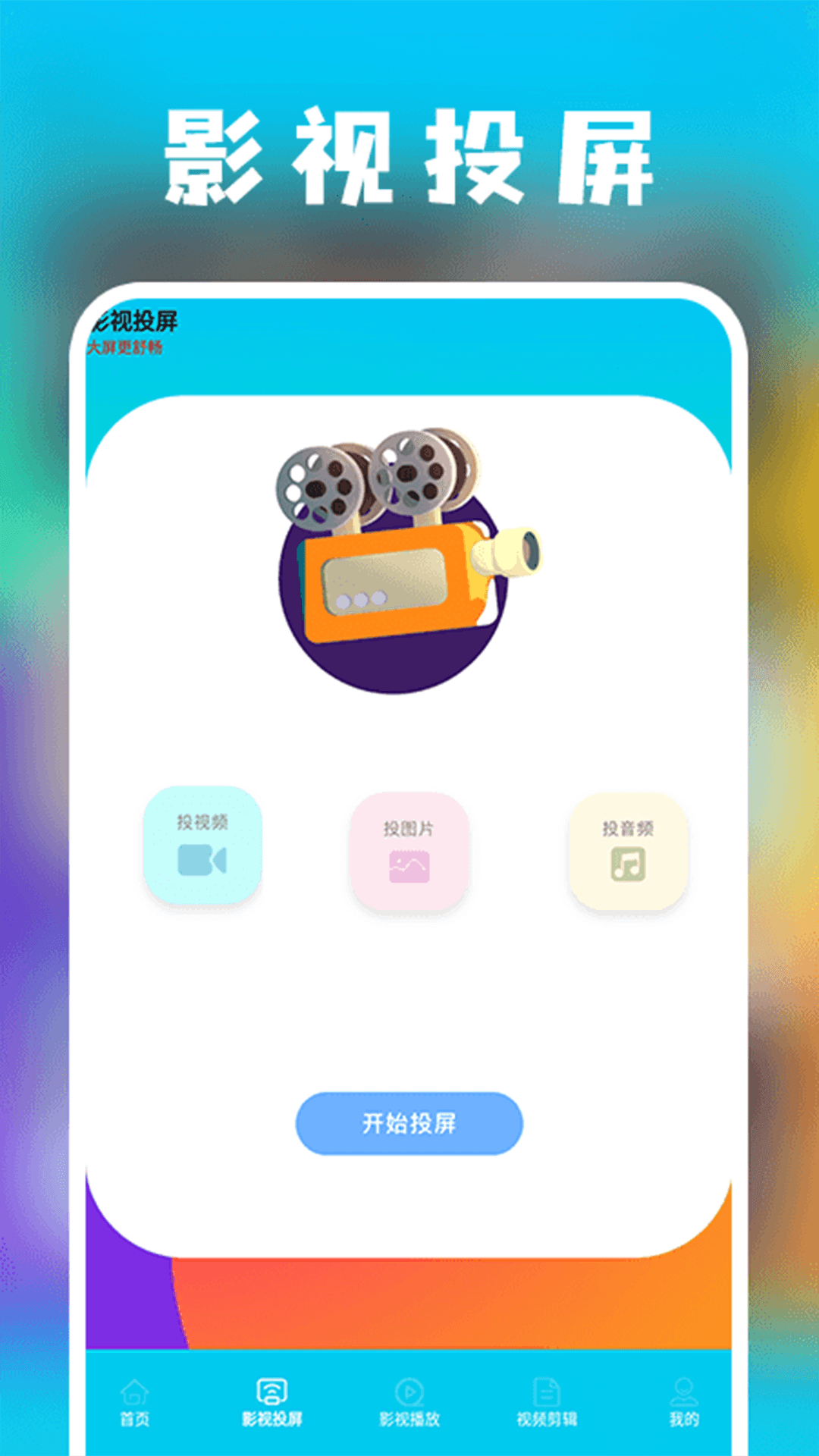 精彩截图-剧圈圈2025官方新版